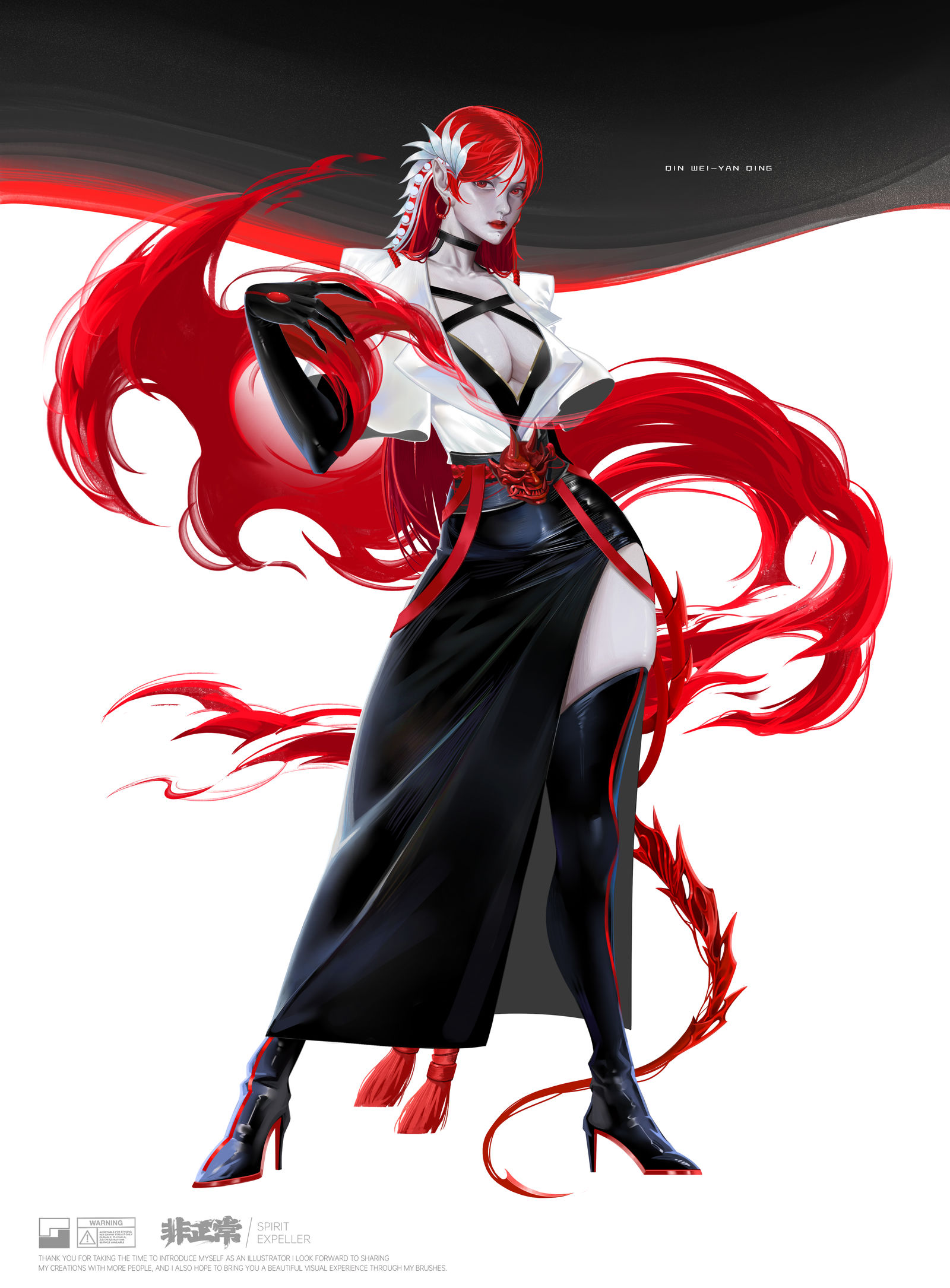 阴师-宴卿插画图片壁纸