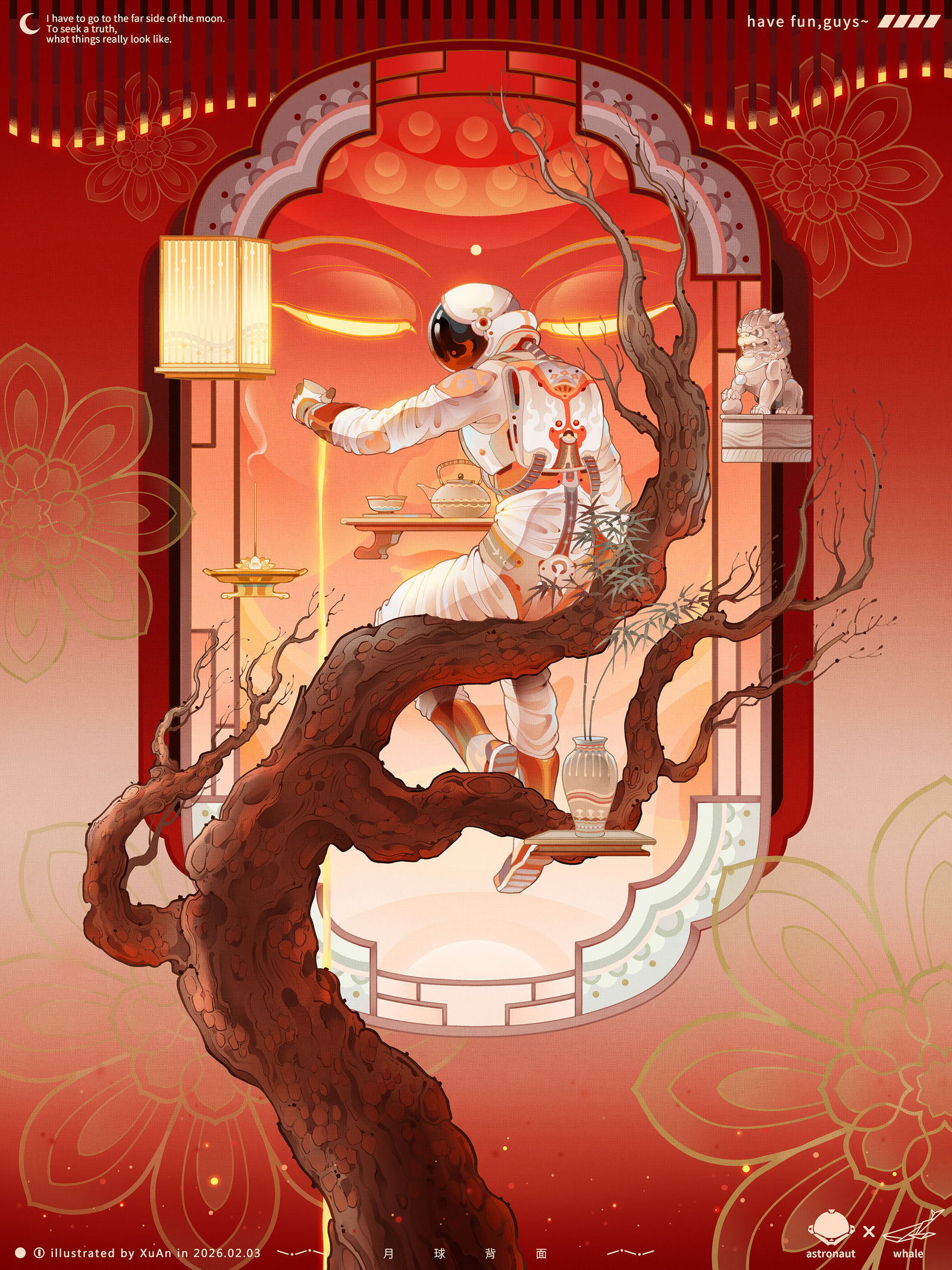 流年插画图片壁纸