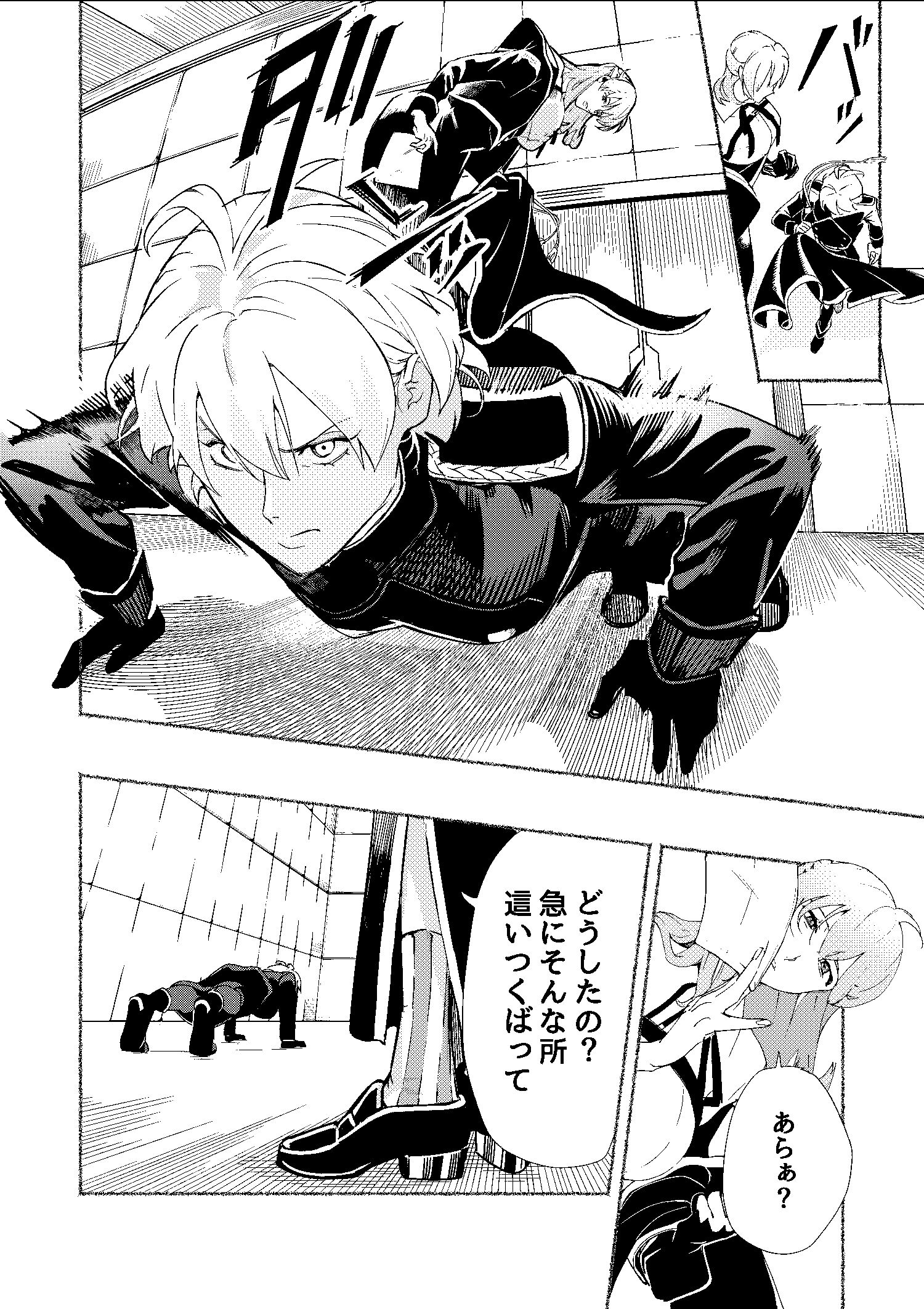 【8/11 C104】新刊サンプル【合歓VS仄仄】插画图片壁纸