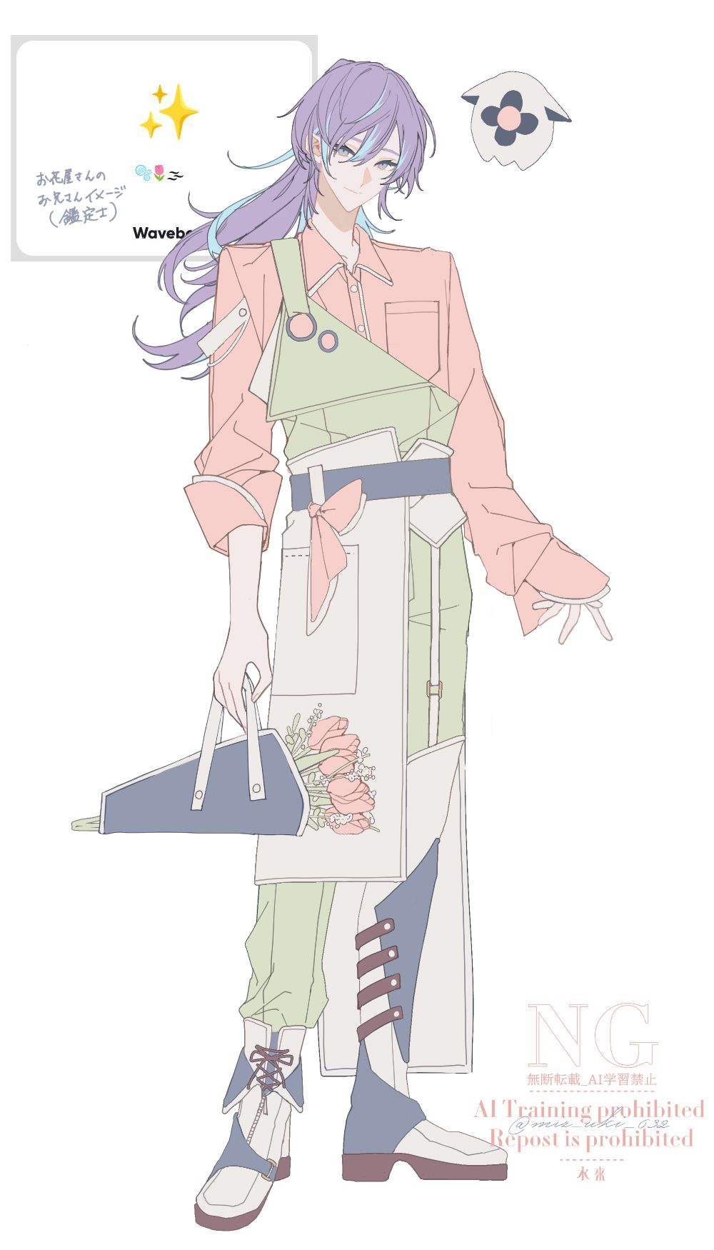 2025log插画图片壁纸