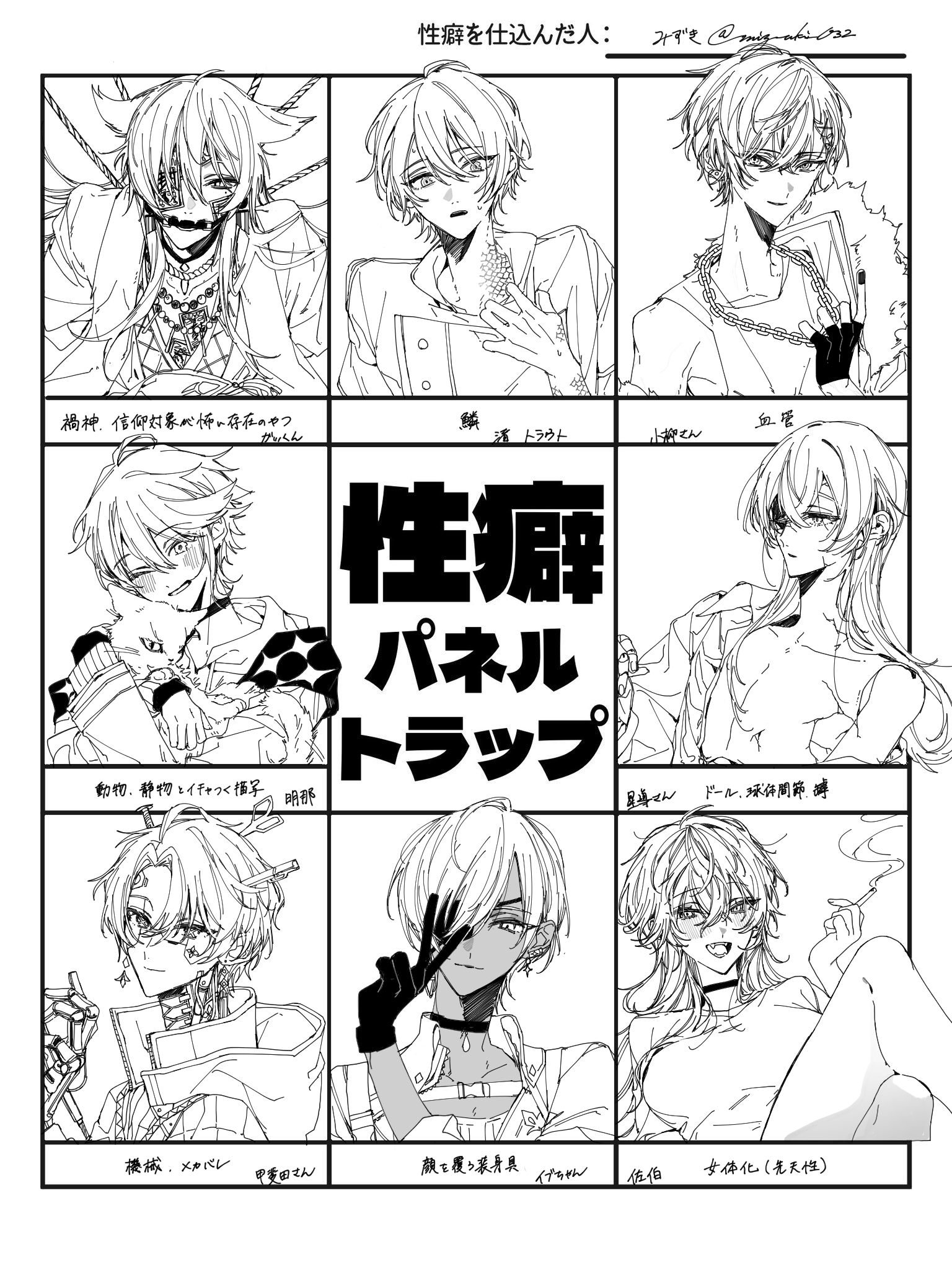 2025log插画图片壁纸