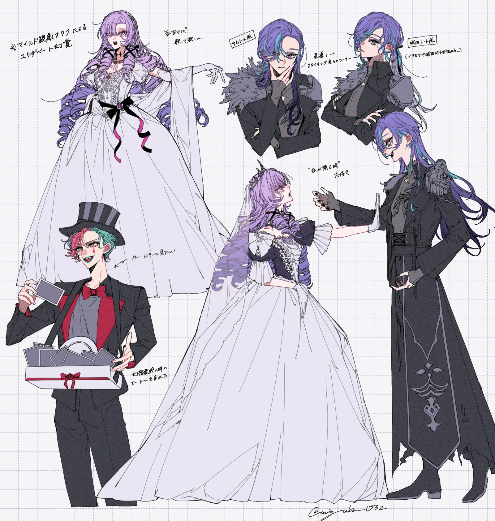 2025log插画图片壁纸