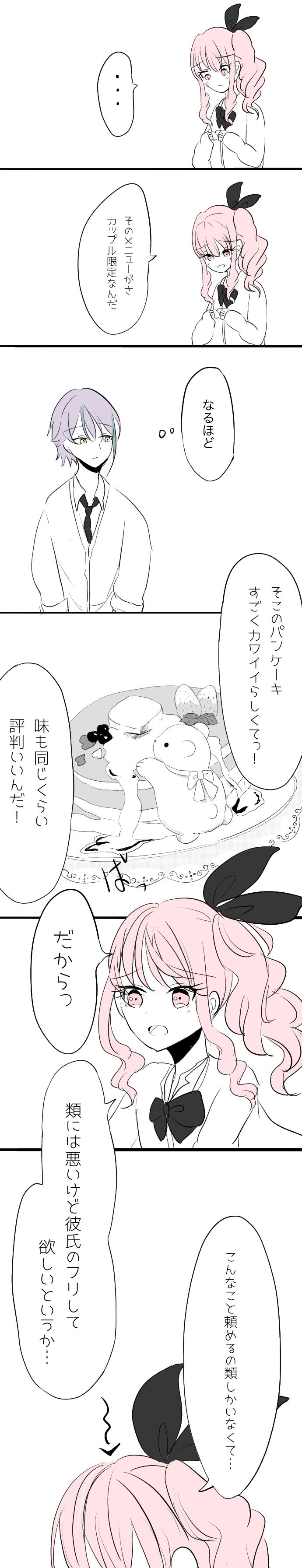 類瑞まとめ插画图片壁纸