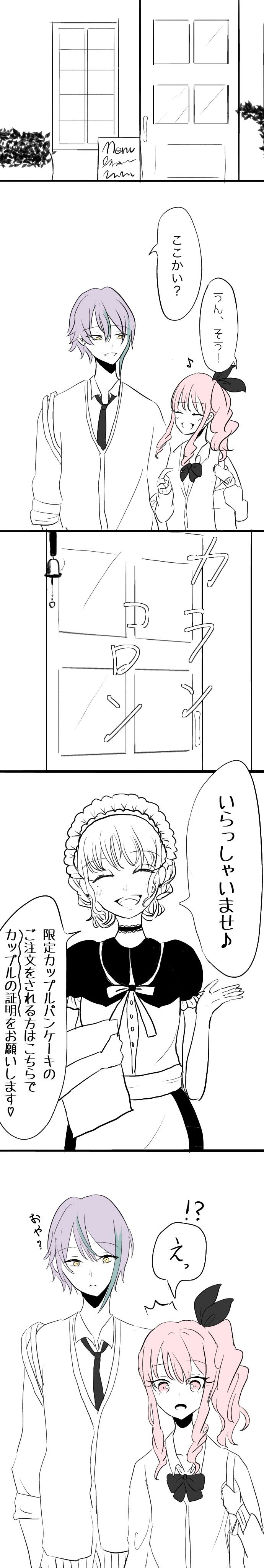 類瑞まとめ插画图片壁纸