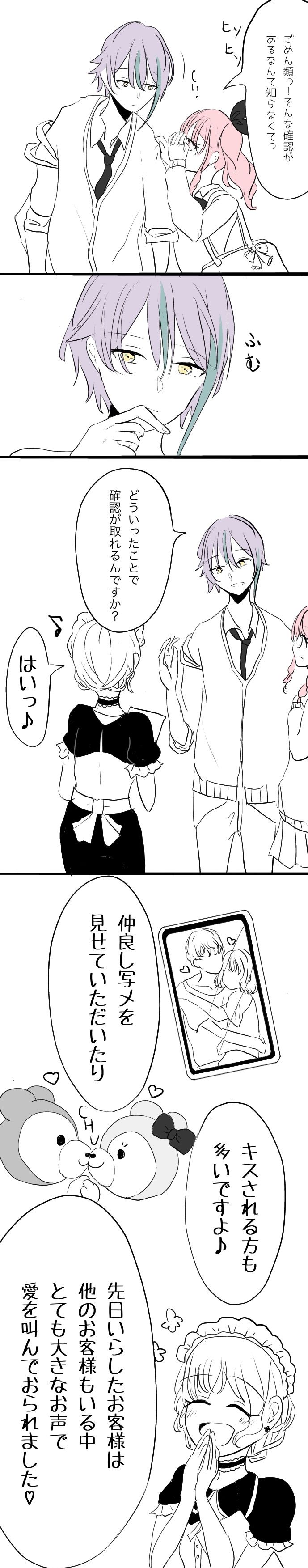 類瑞まとめ插画图片壁纸