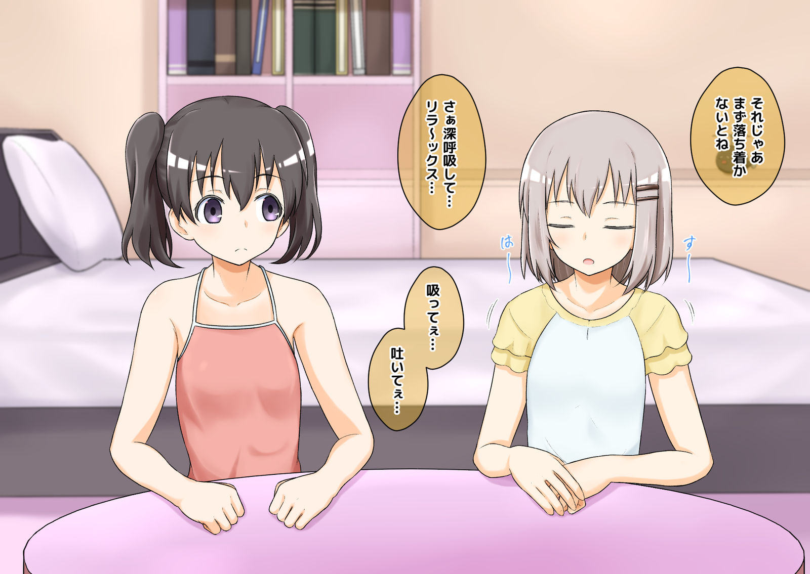 サイミンノススメ插画图片壁纸