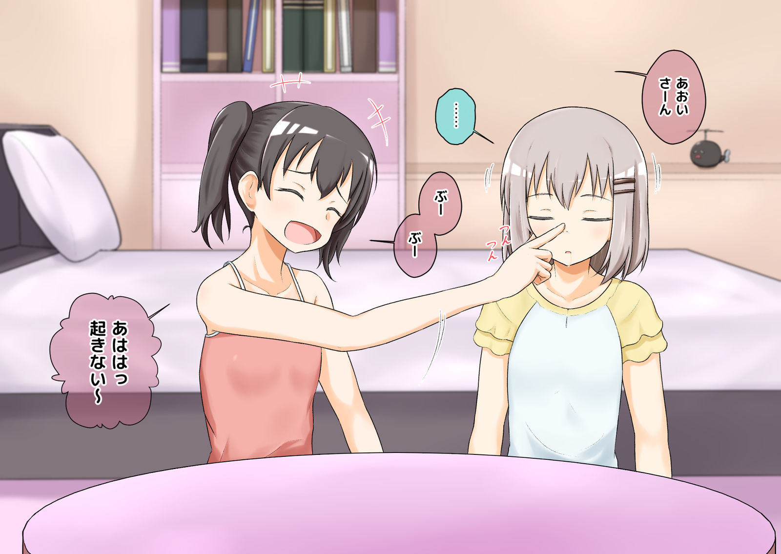 サイミンノススメ插画图片壁纸