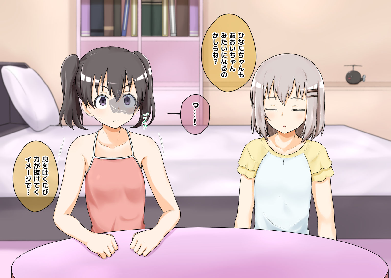 サイミンノススメ插画图片壁纸