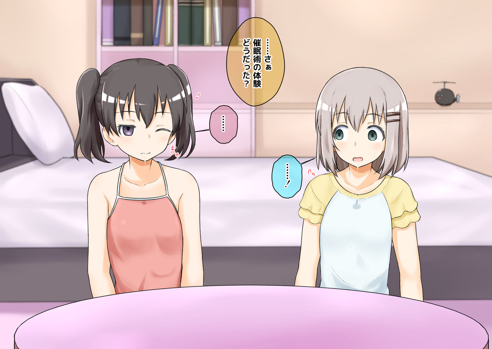 サイミンノススメ插画图片壁纸