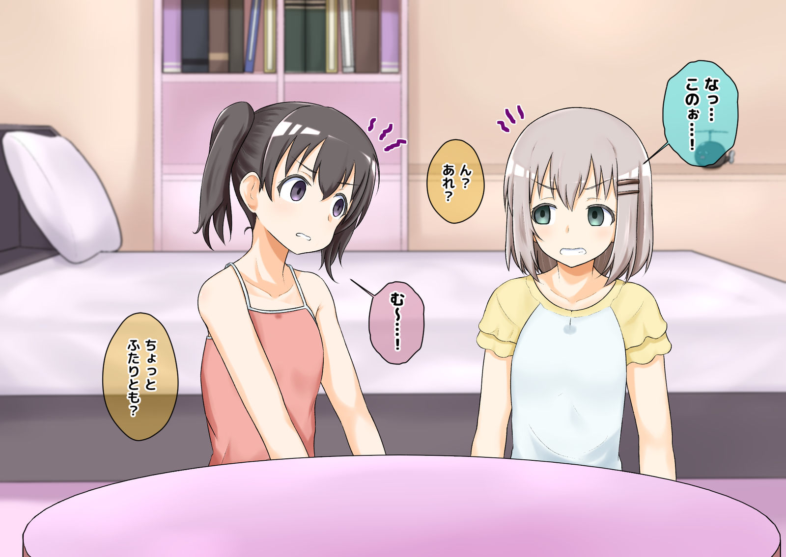 サイミンノススメ插画图片壁纸