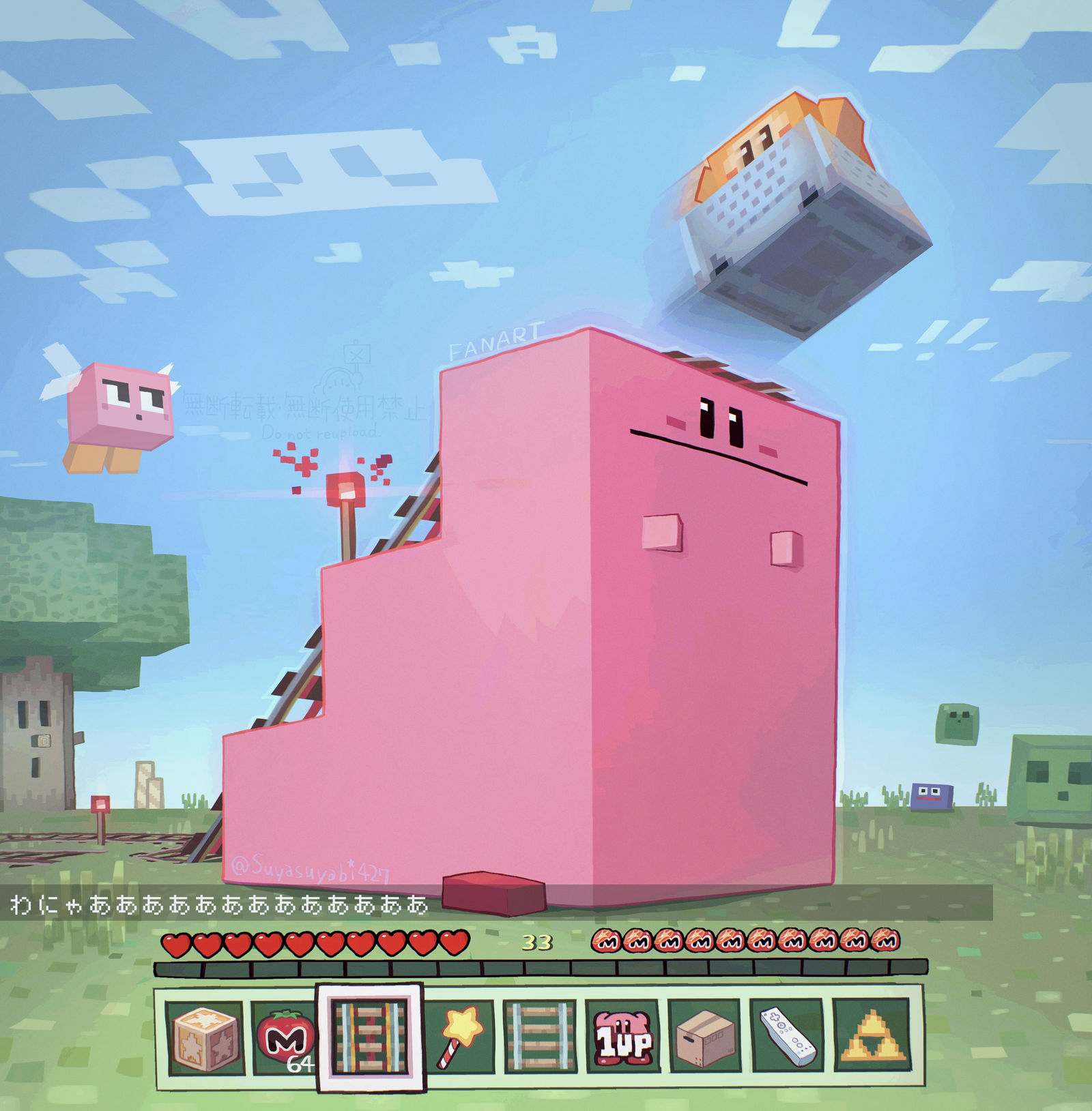 カービィクラフト插画图片壁纸