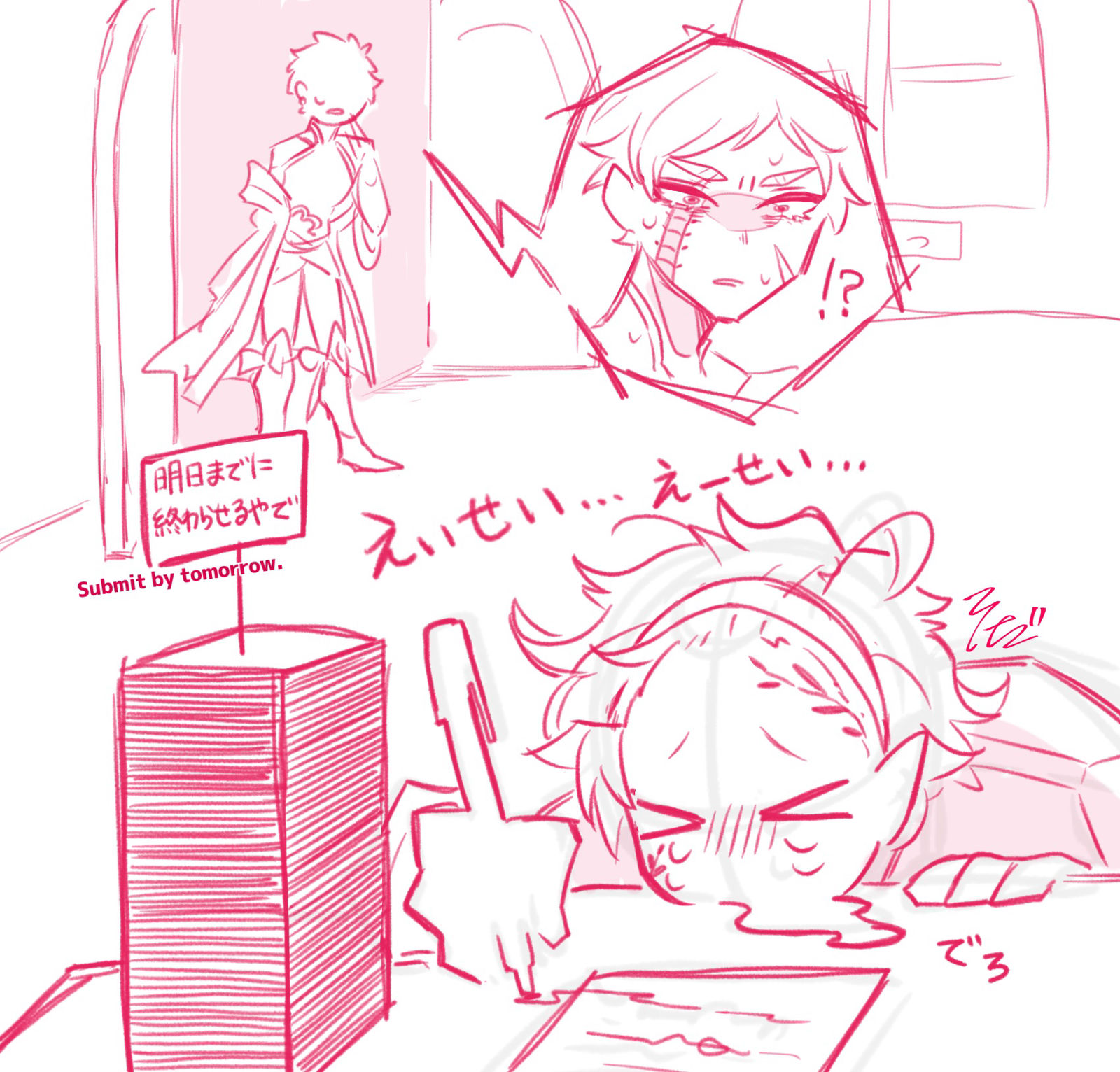 2Pカラーハデ始まとめ插画图片壁纸