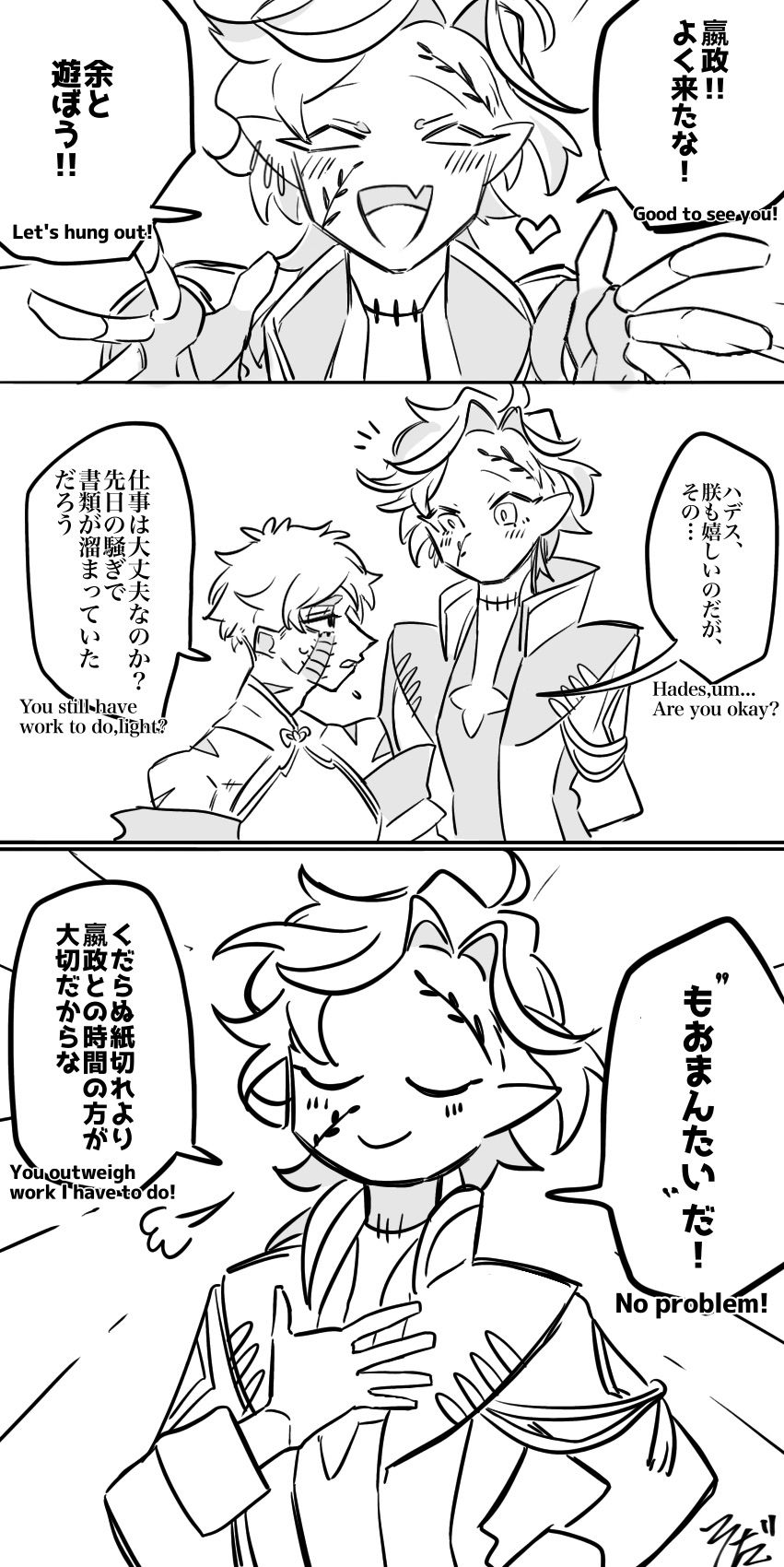 2Pカラーハデ始まとめ插画图片壁纸