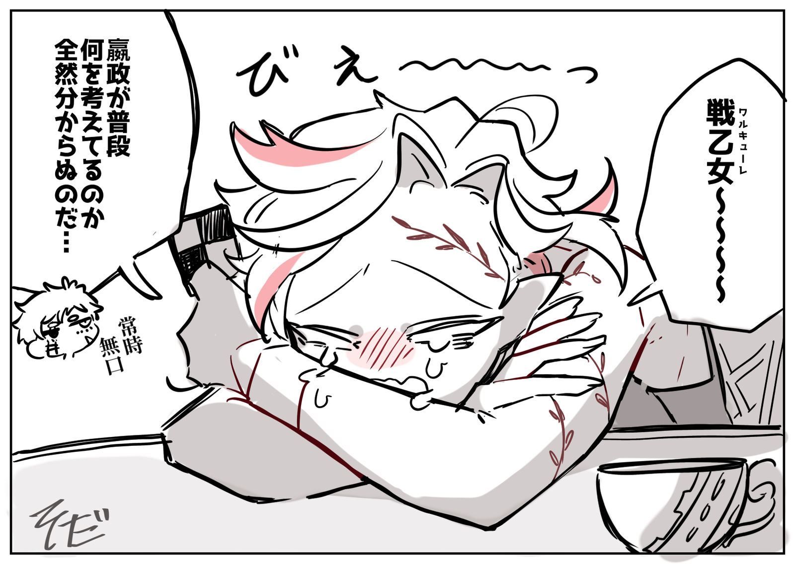 2Pカラーハデ始まとめ插画图片壁纸