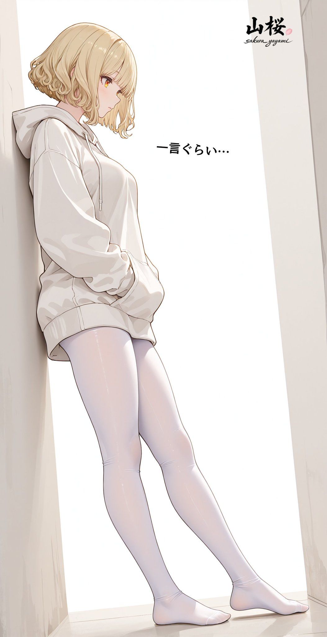 《香草冰淇淋🍦》第三十四期插画图片壁纸