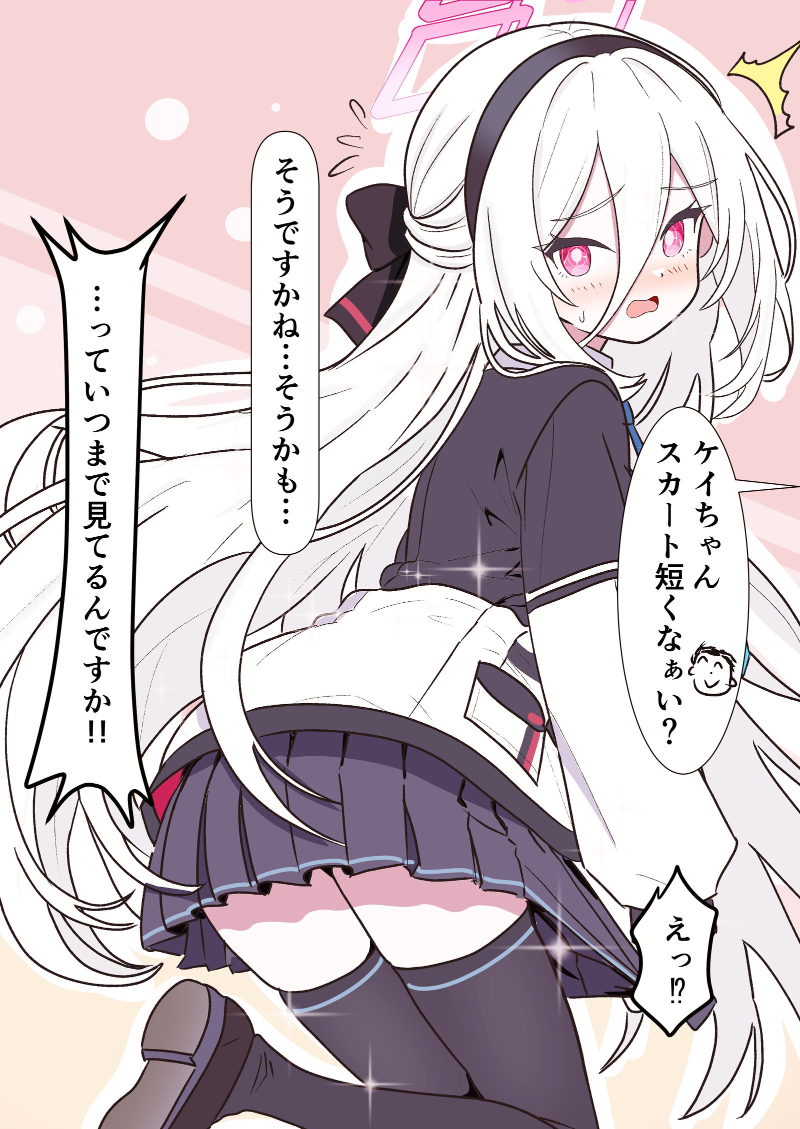 ケイ、短くなぁい？插画图片壁纸