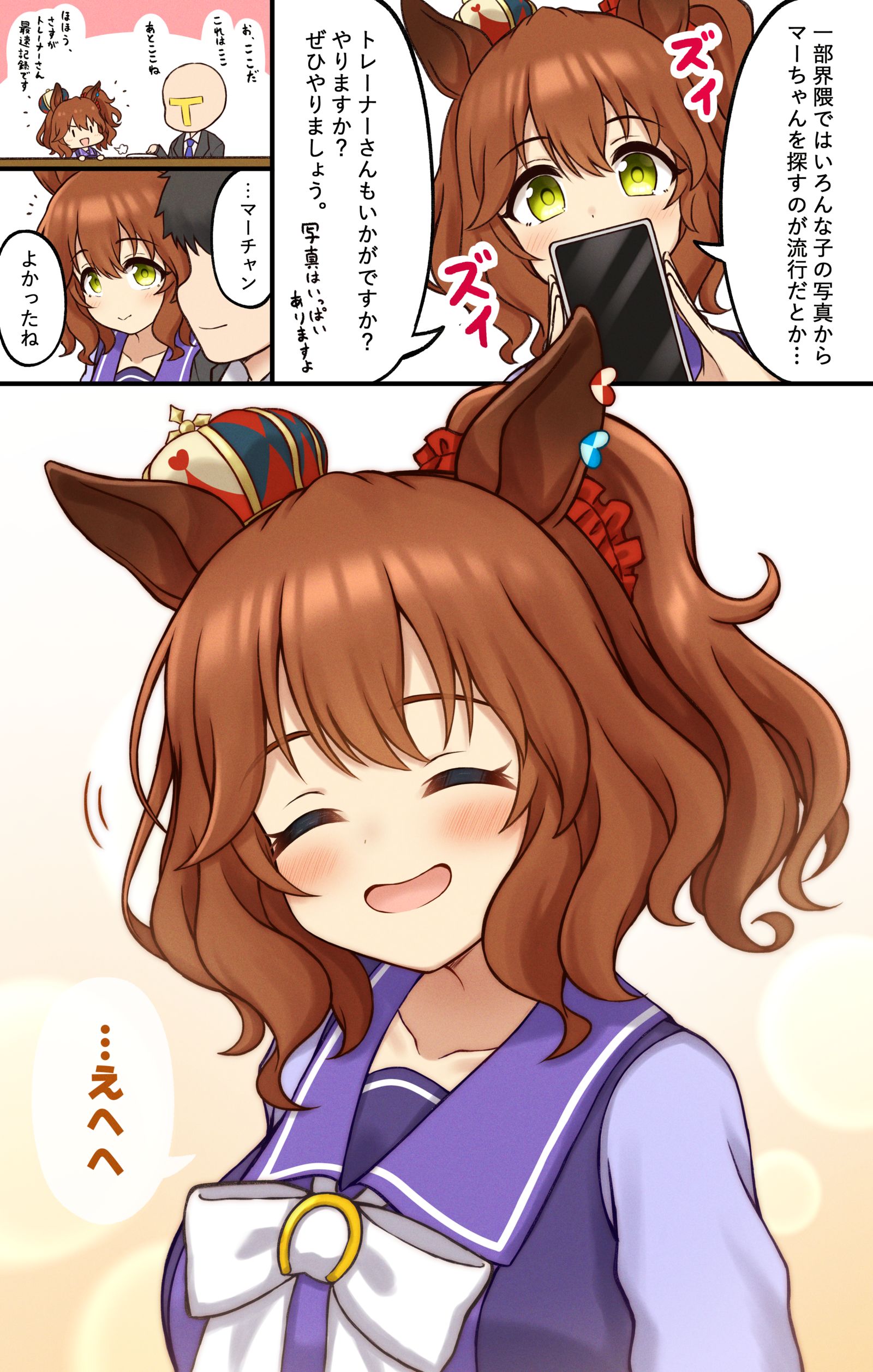 アストンマーチャン插画图片壁纸