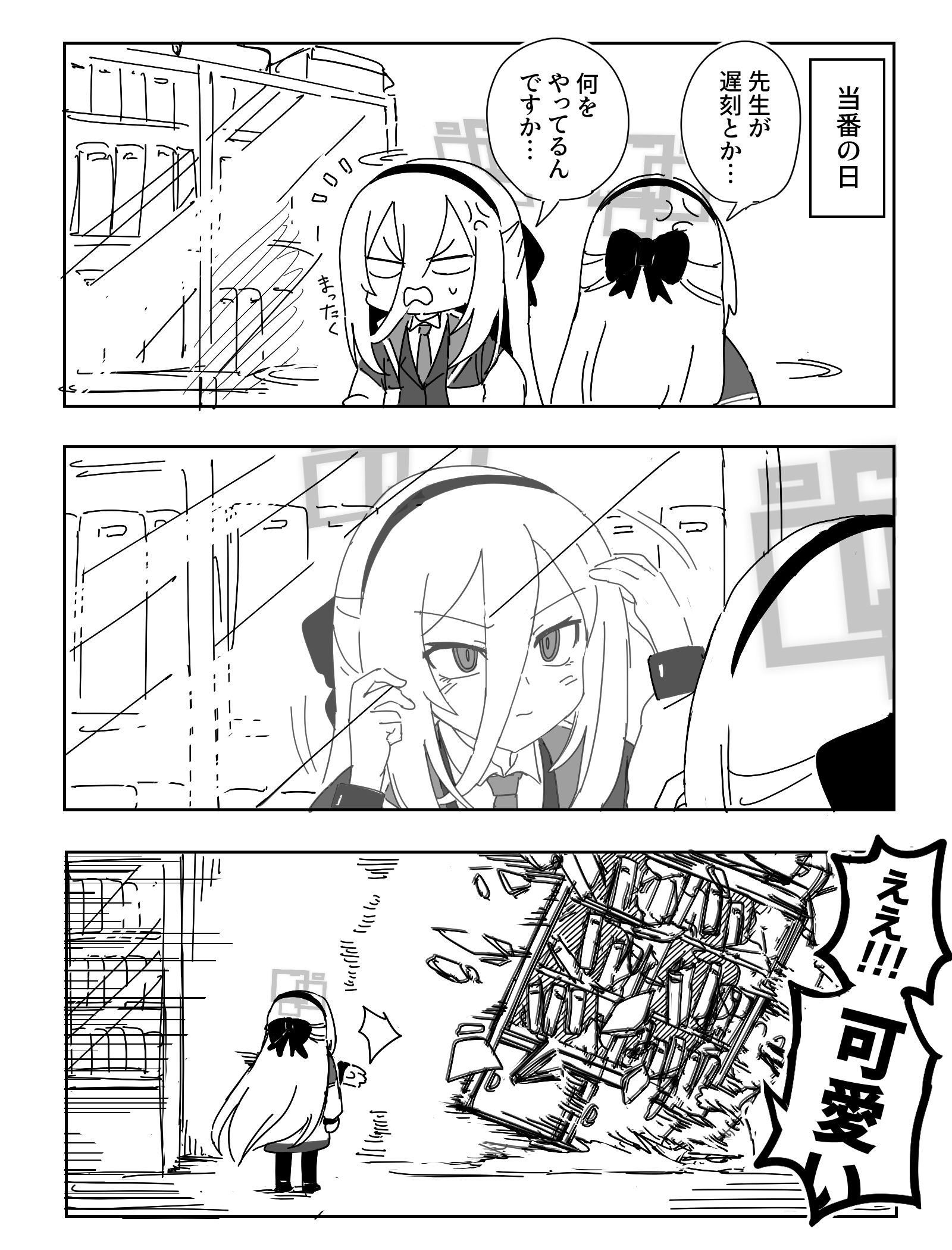 身だしなみチェック插画图片壁纸