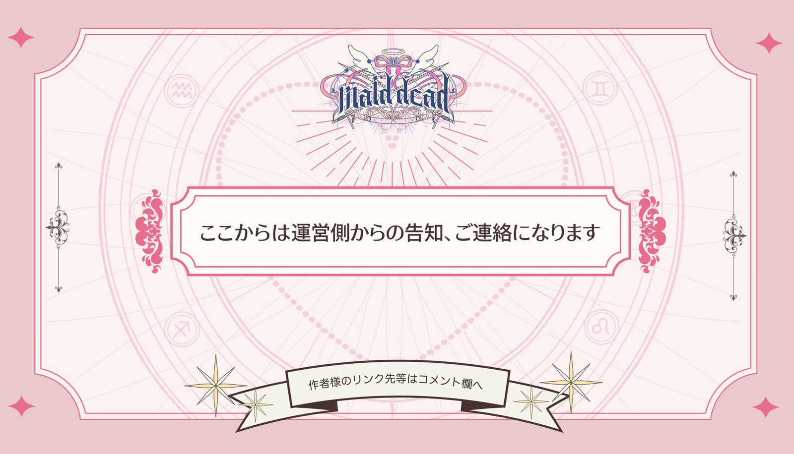 ギャップがエグい天使と悪魔みたいなカップル插画图片壁纸