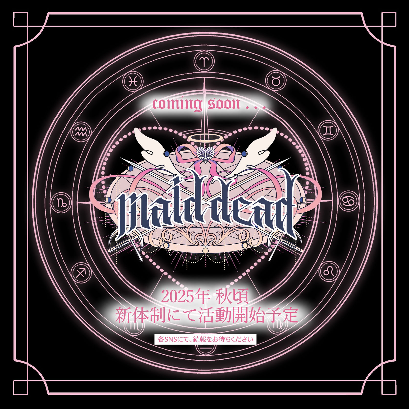 ギャップがエグい天使と悪魔みたいなカップル插画图片壁纸