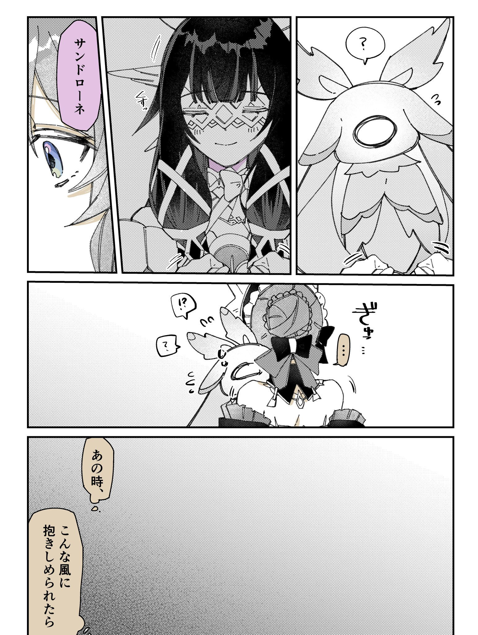 原神百合log插画图片壁纸