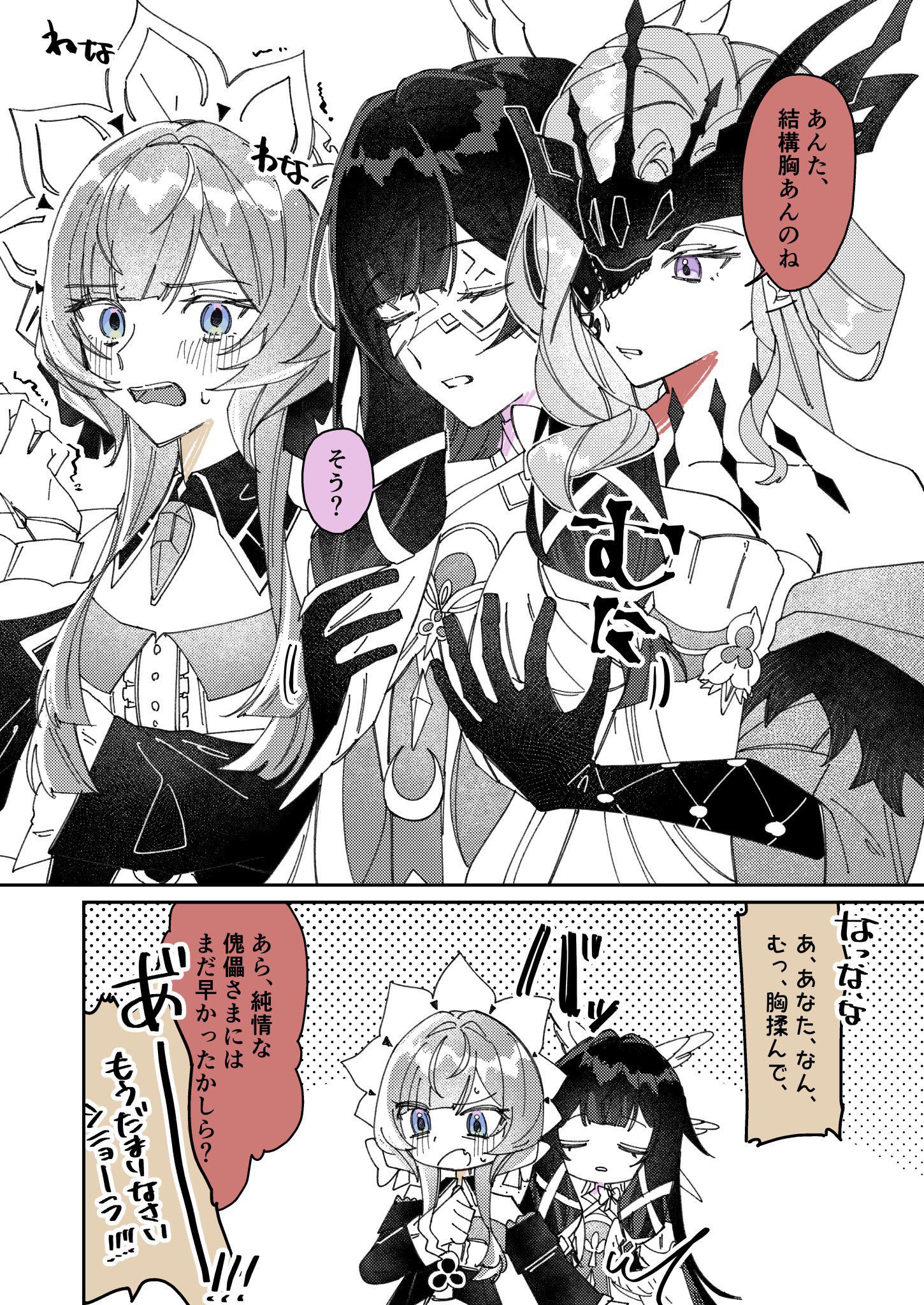 原神百合log插画图片壁纸