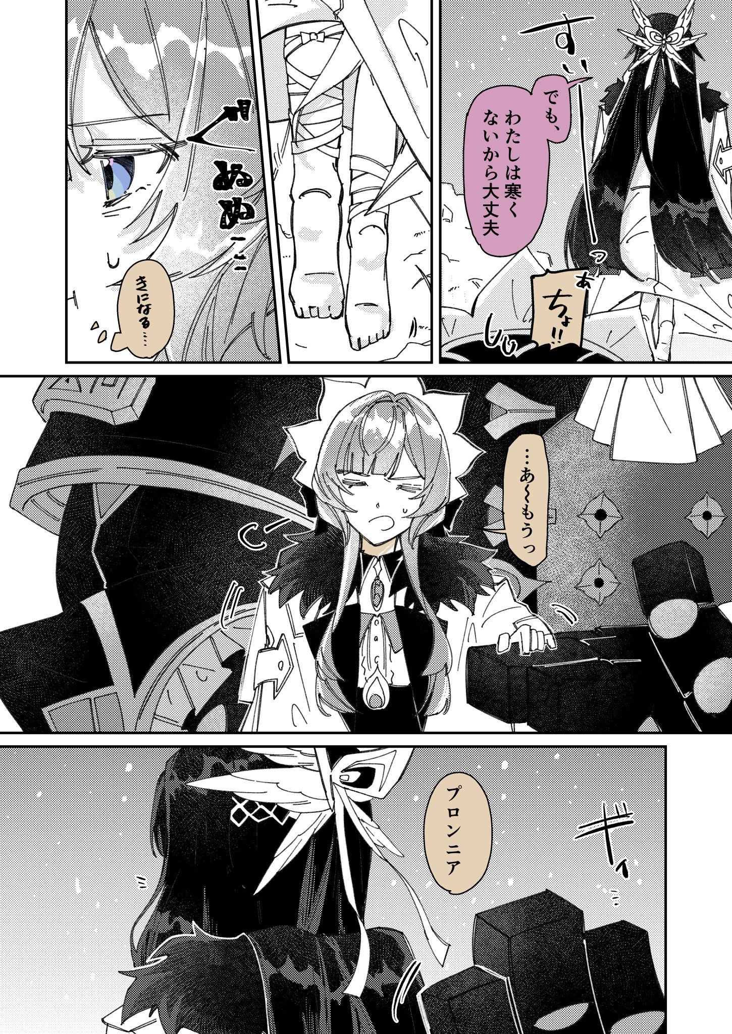 原神百合log插画图片壁纸