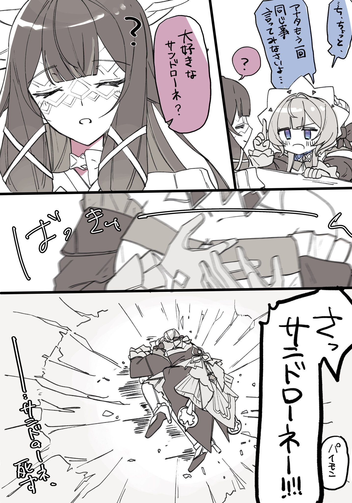 原神百合log插画图片壁纸