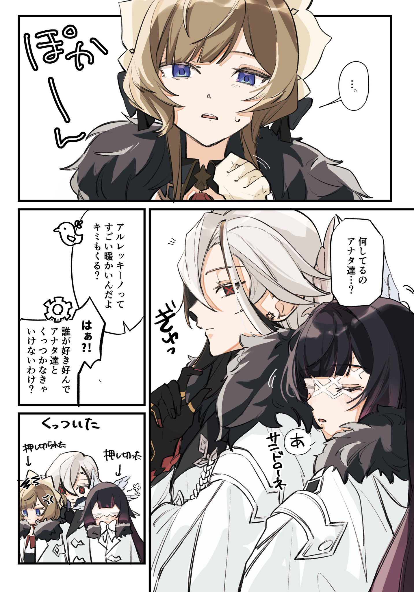 原神百合log插画图片壁纸