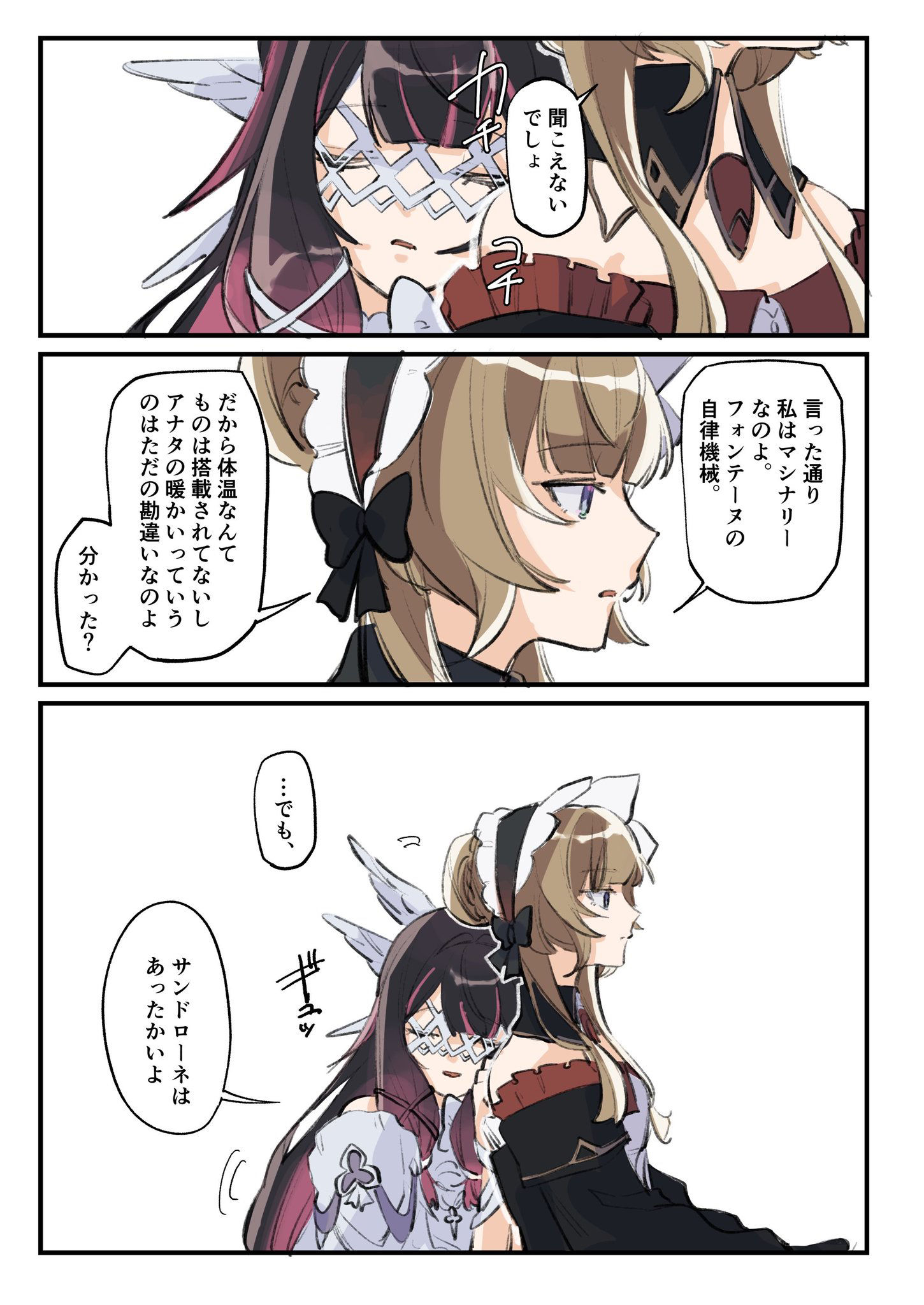 原神百合log插画图片壁纸