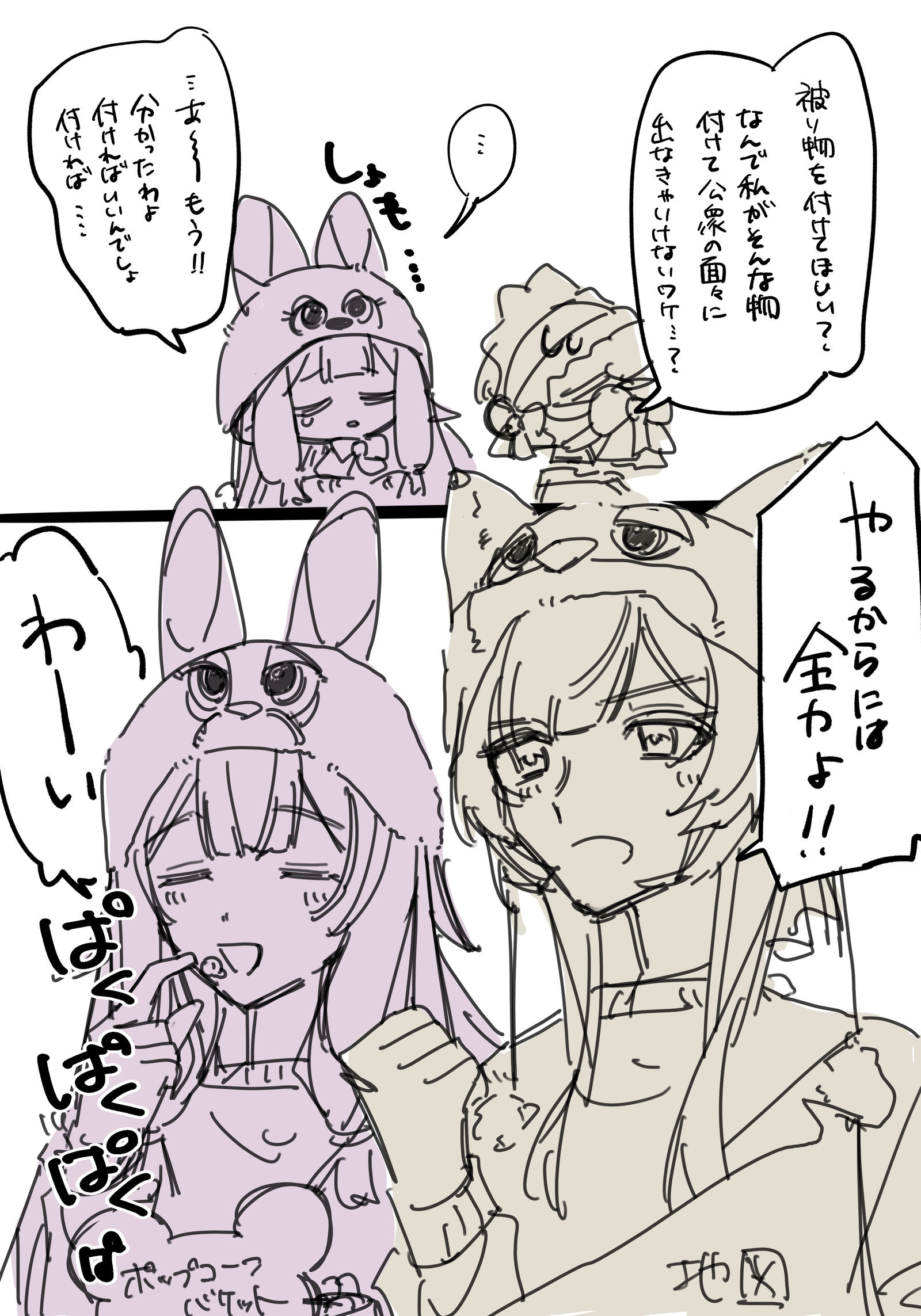 原神百合log插画图片壁纸