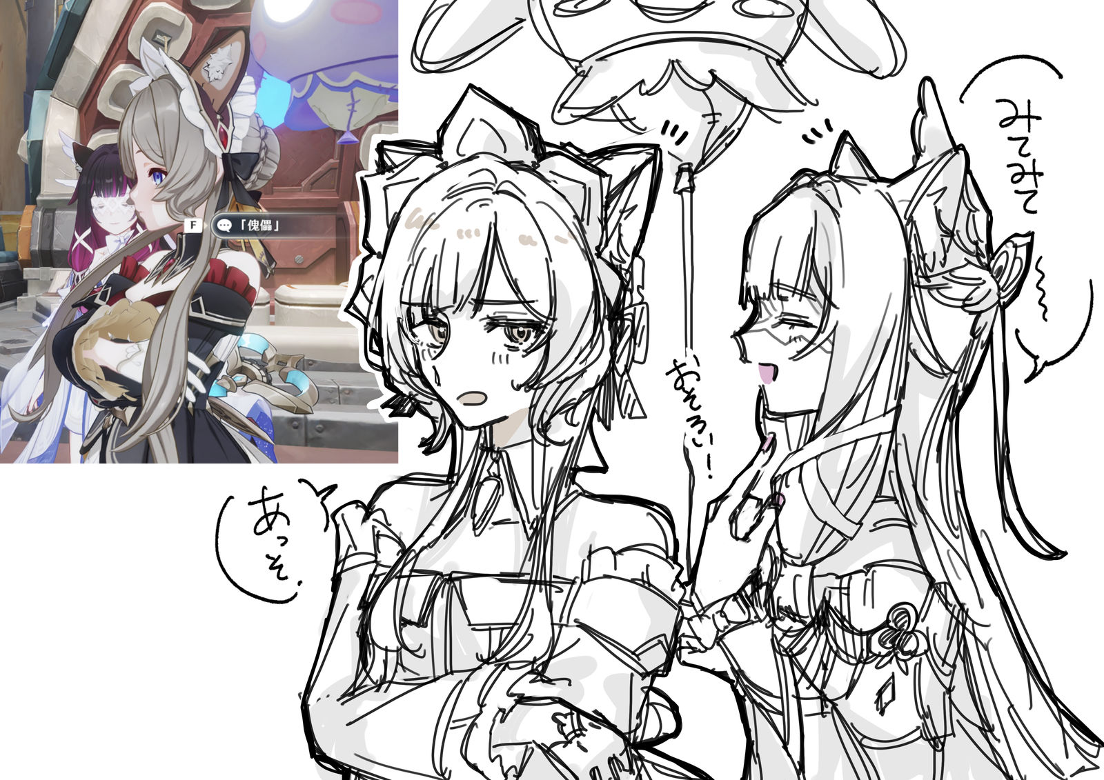 原神百合log插画图片壁纸