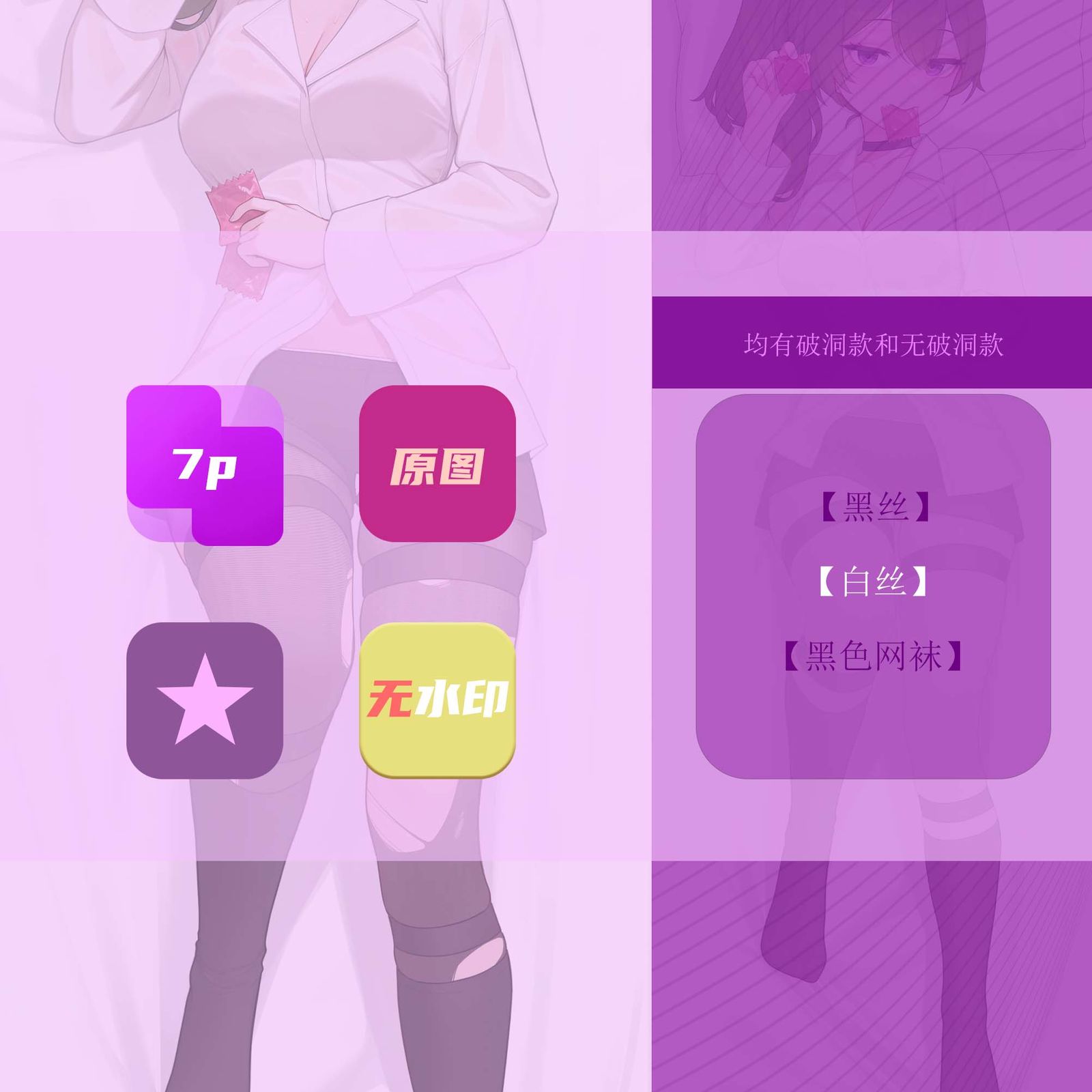 尤贝尔抱枕图插画图片壁纸