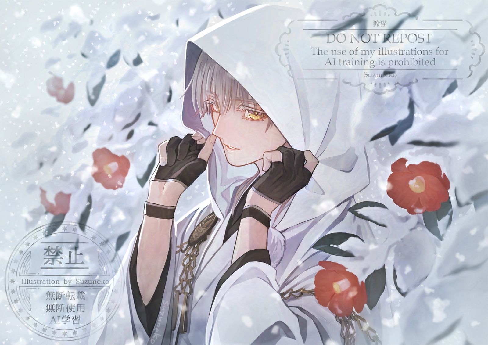 雪-刀剑乱舞鹤丸国永