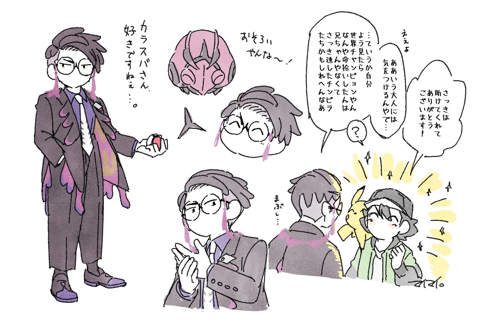 ポケモンZAらくがき。插画图片壁纸