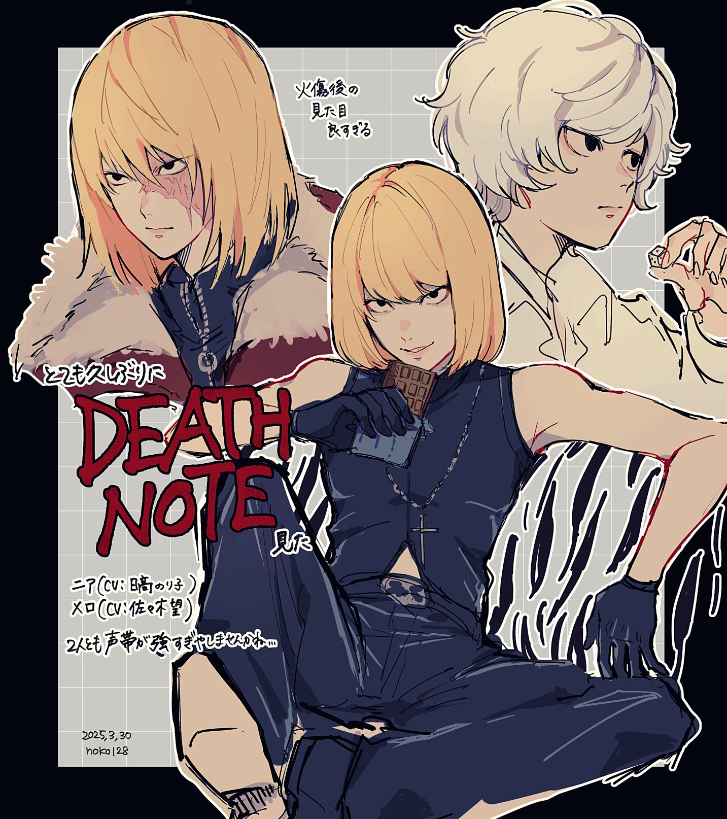 DEATH NOTE log插画图片壁纸