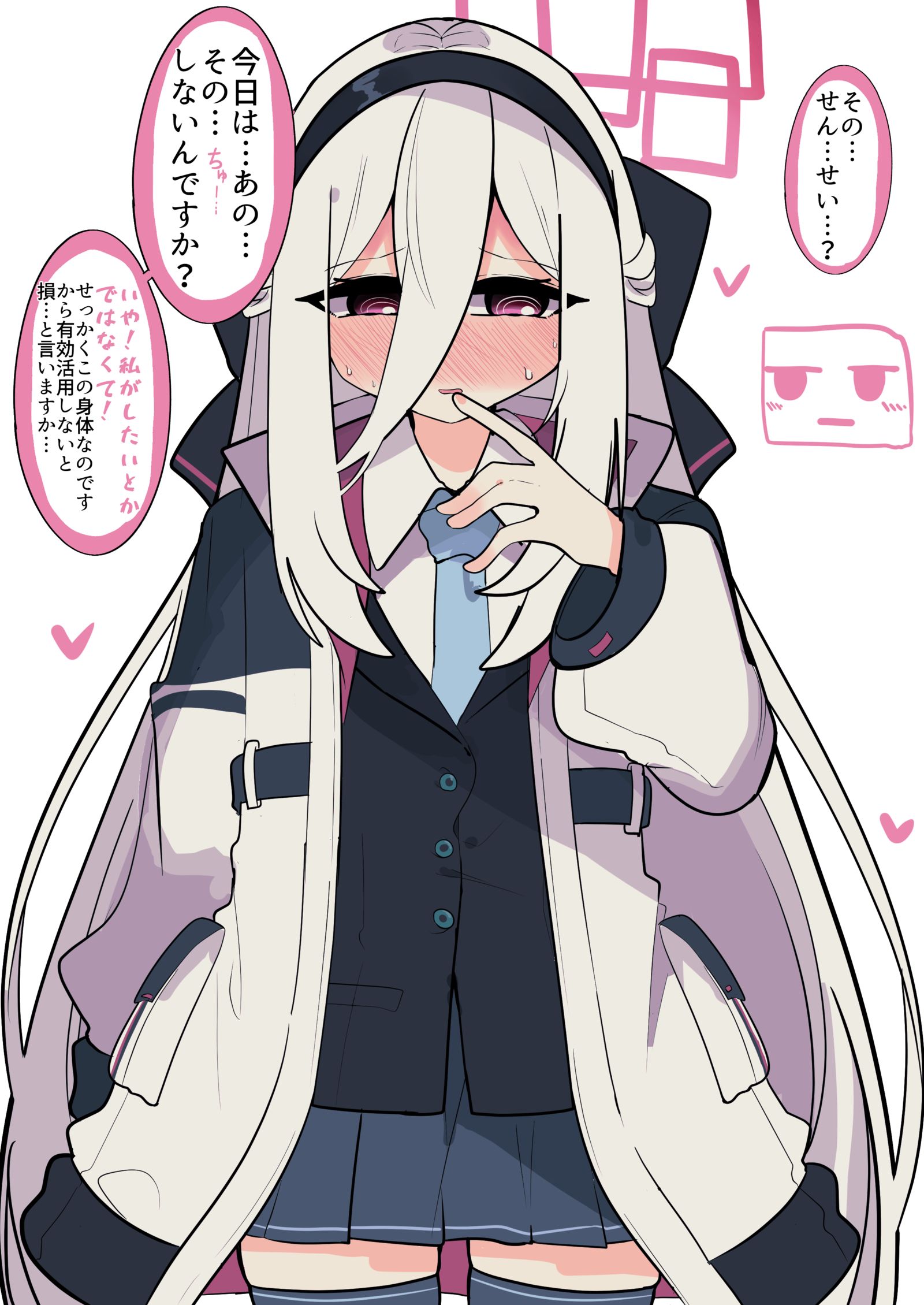 ケイちゃん……插画图片壁纸