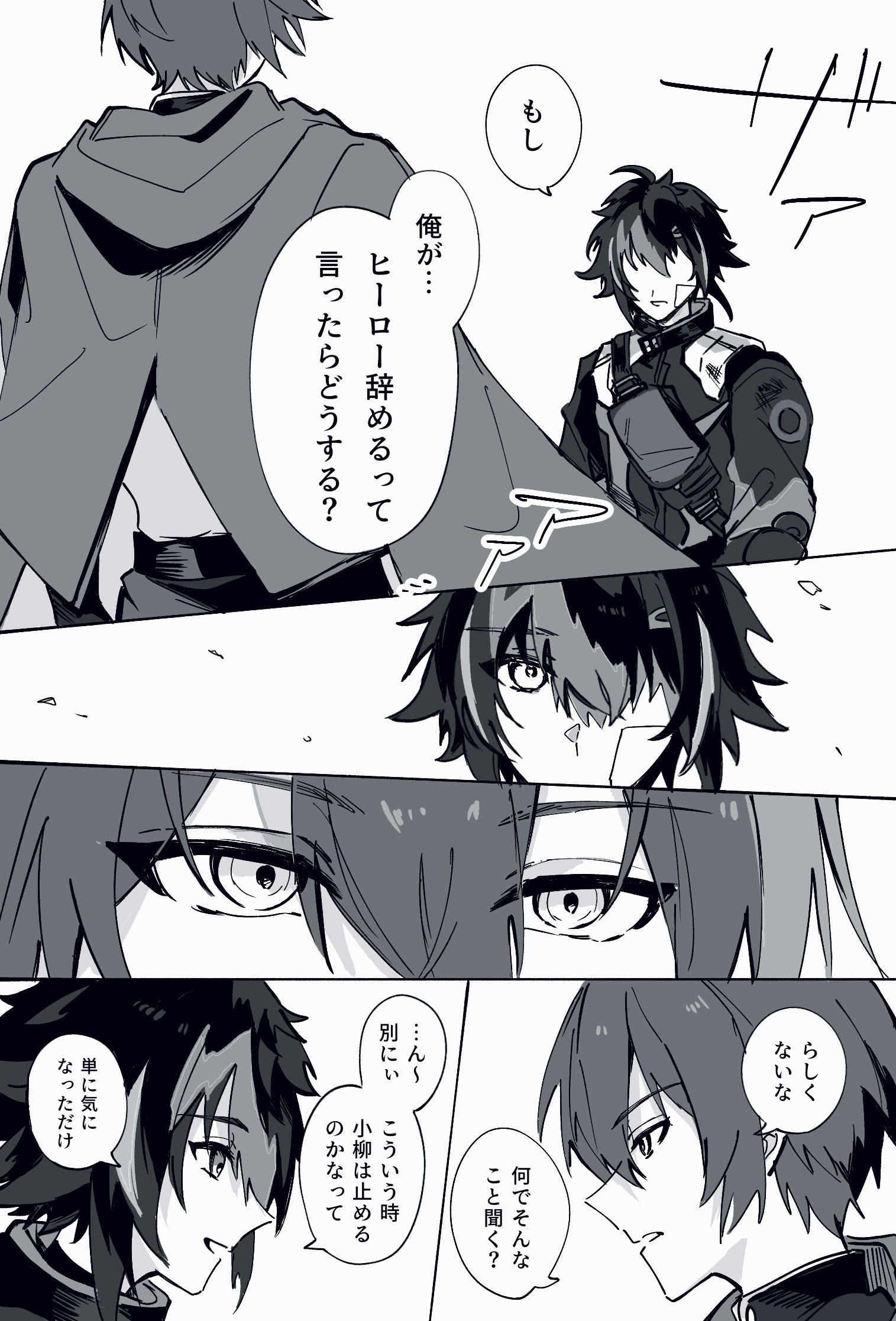 迷い插画图片壁纸