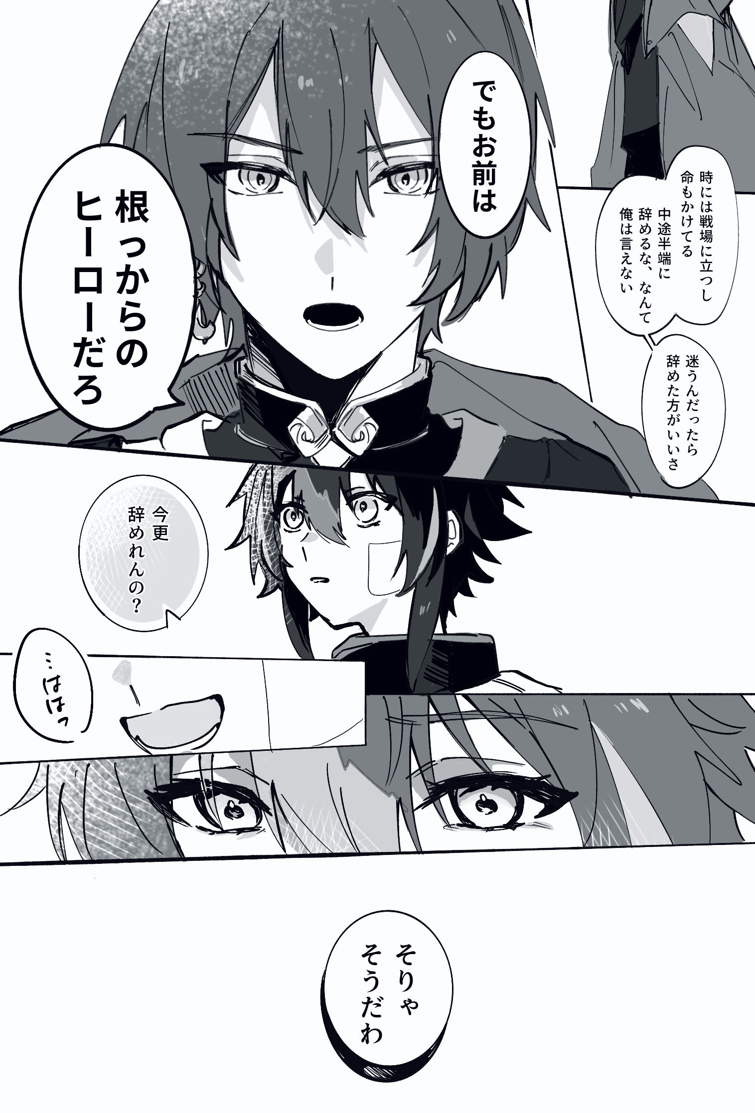 迷い插画图片壁纸