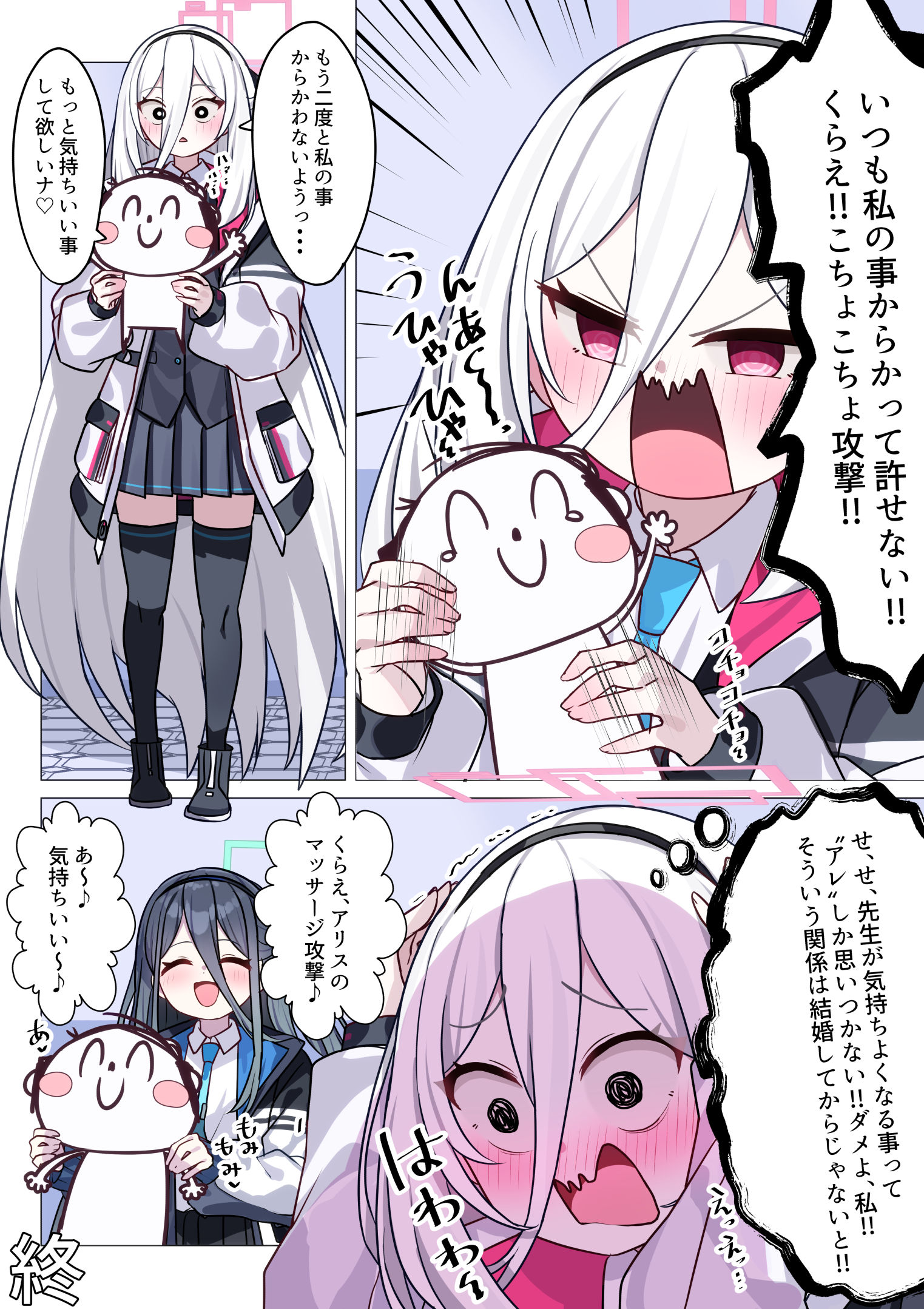 分からせてあげます♡插画图片壁纸