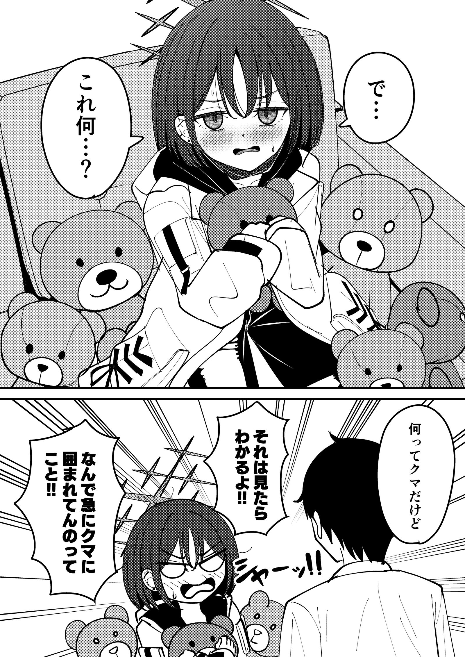 ミサキの漫画插画图片壁纸
