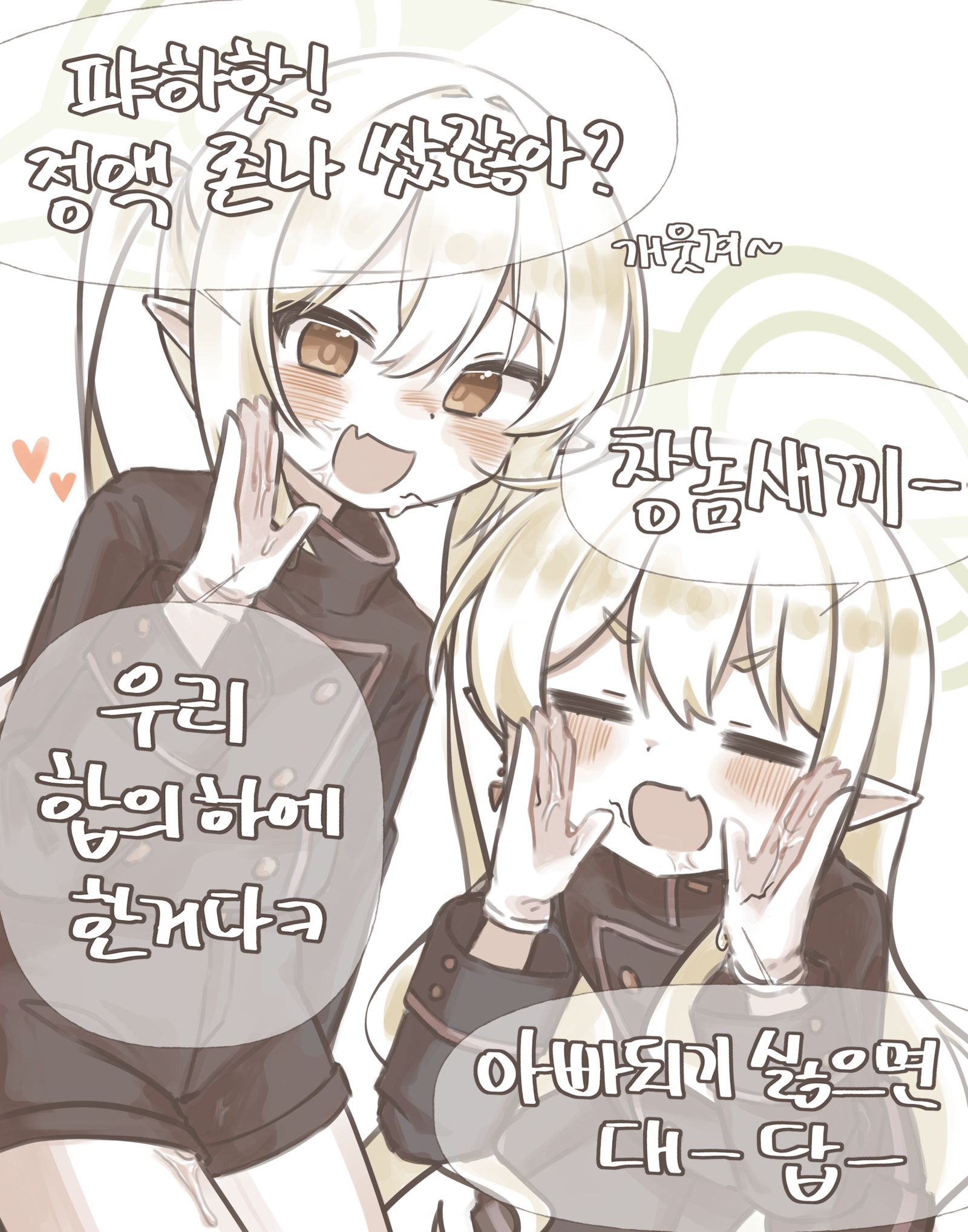 정액 ㅈㄴ쌌잖아ㅋ插画图片壁纸