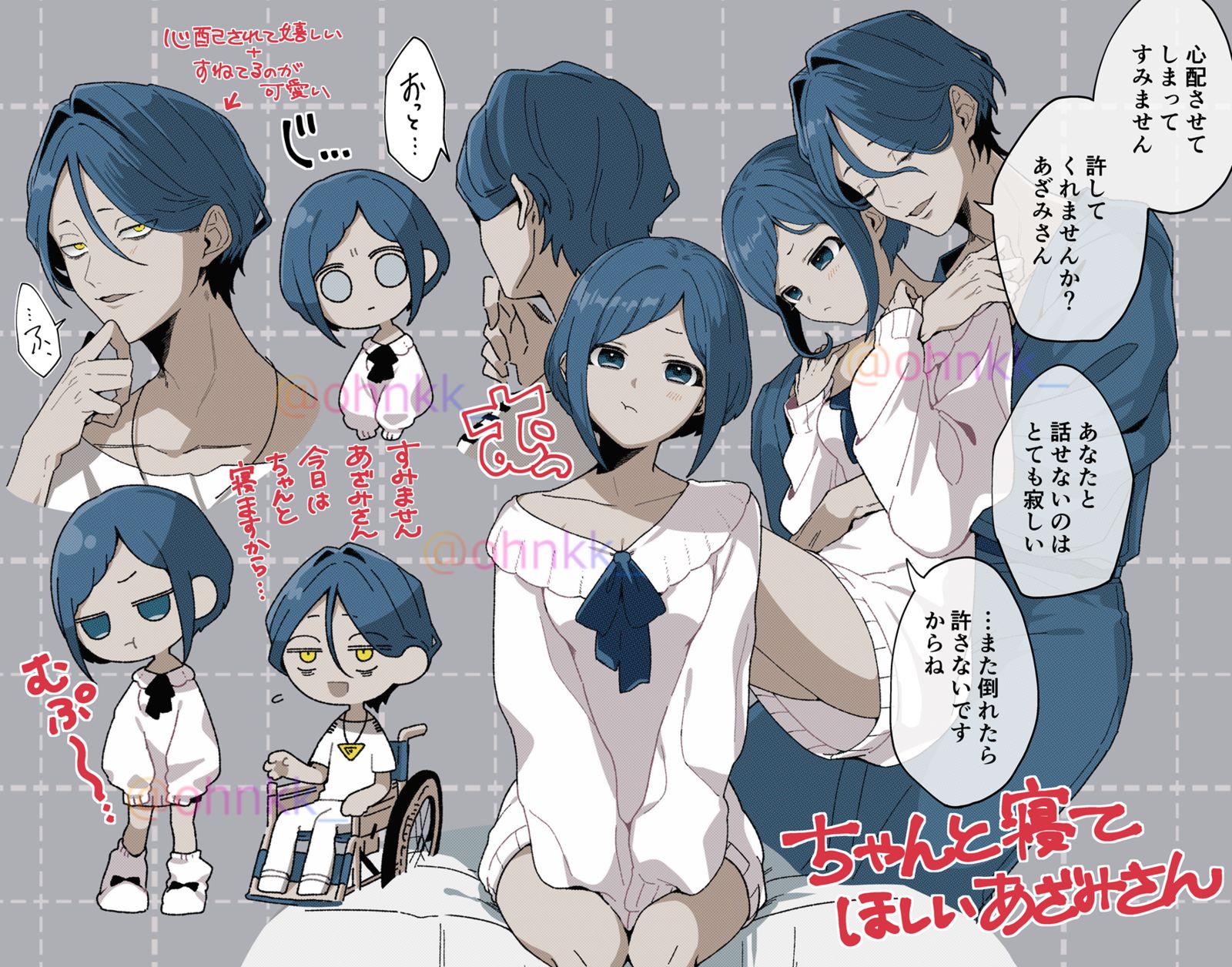 廻あざログ3（ネタバレ有）插画图片壁纸