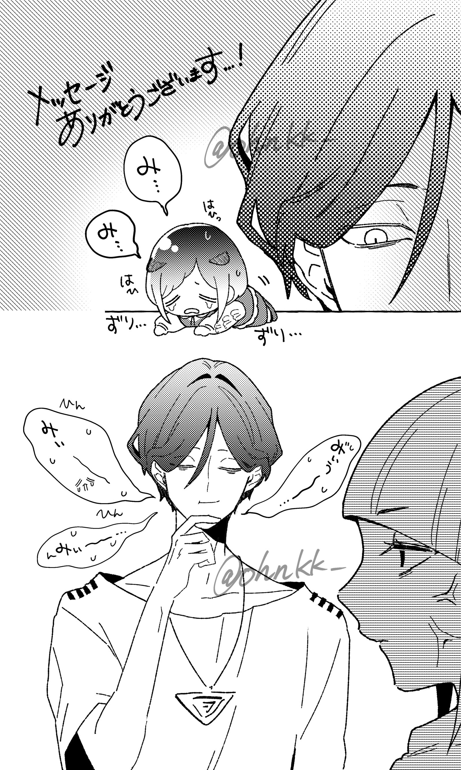 廻あざログ3（ネタバレ有）插画图片壁纸