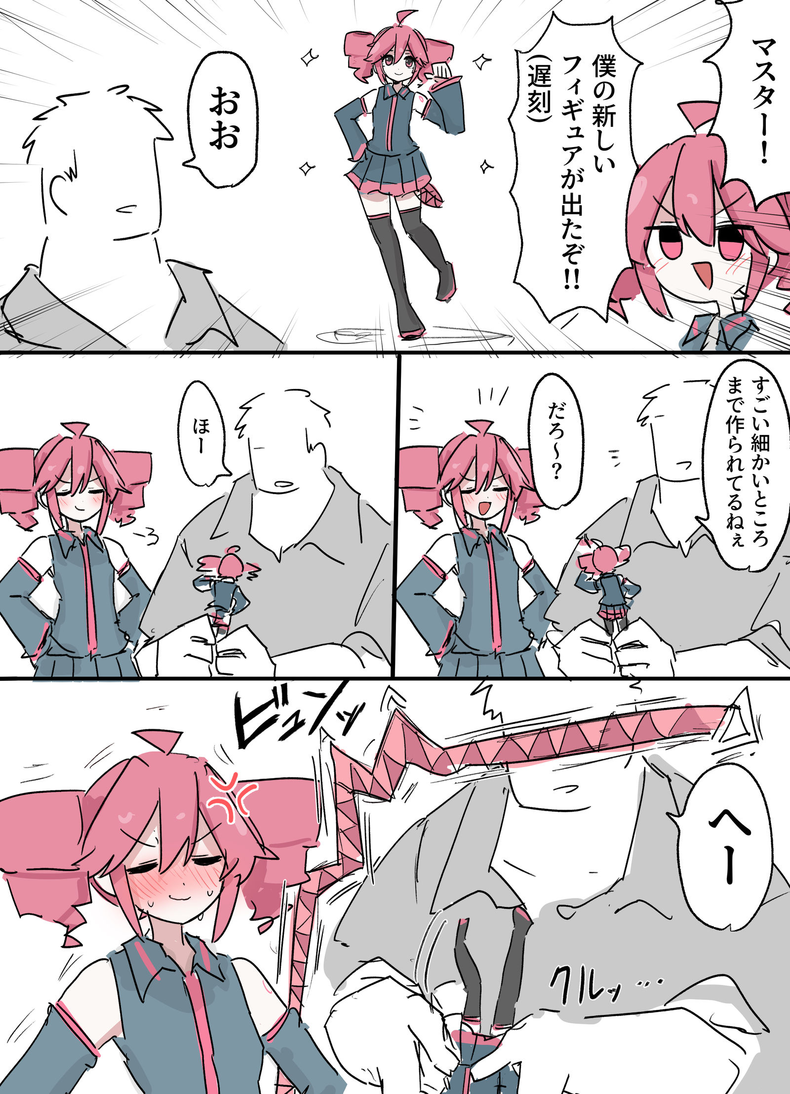 まとめ插画图片壁纸