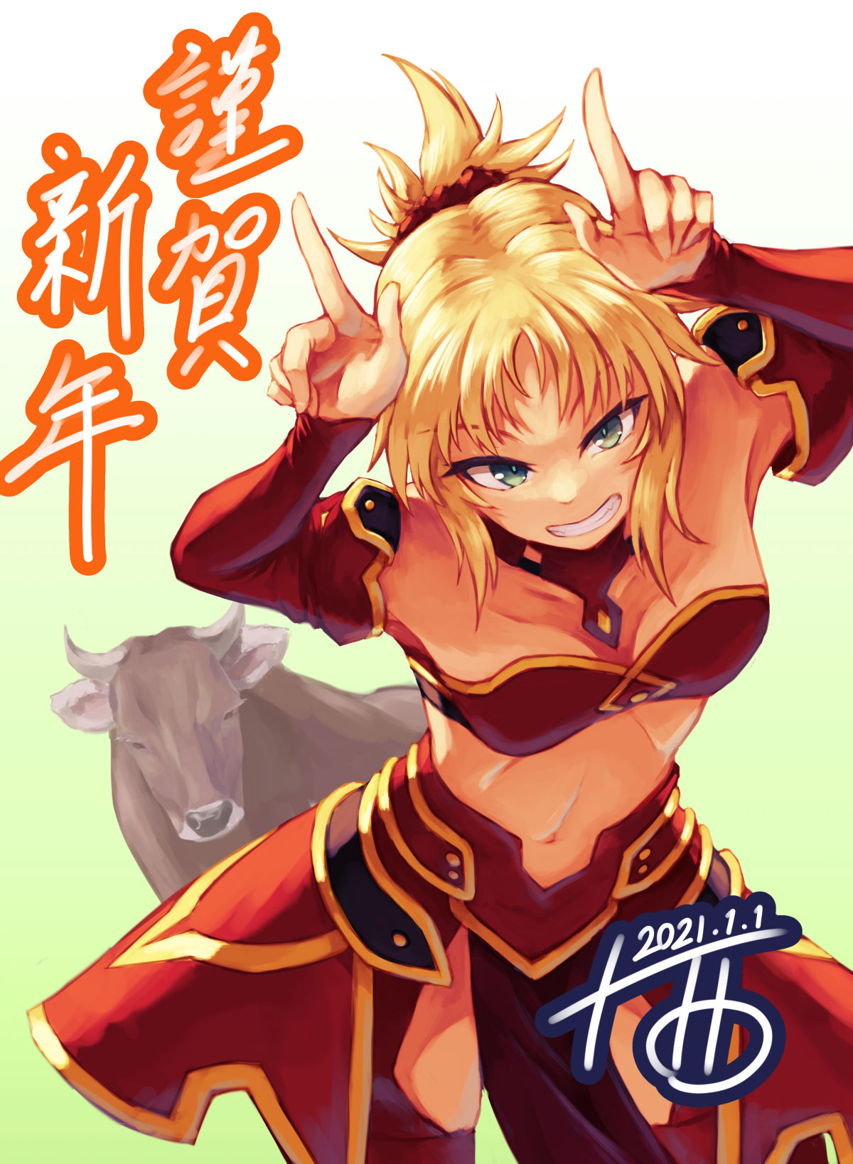 謹賀新年2021头像同人高清图