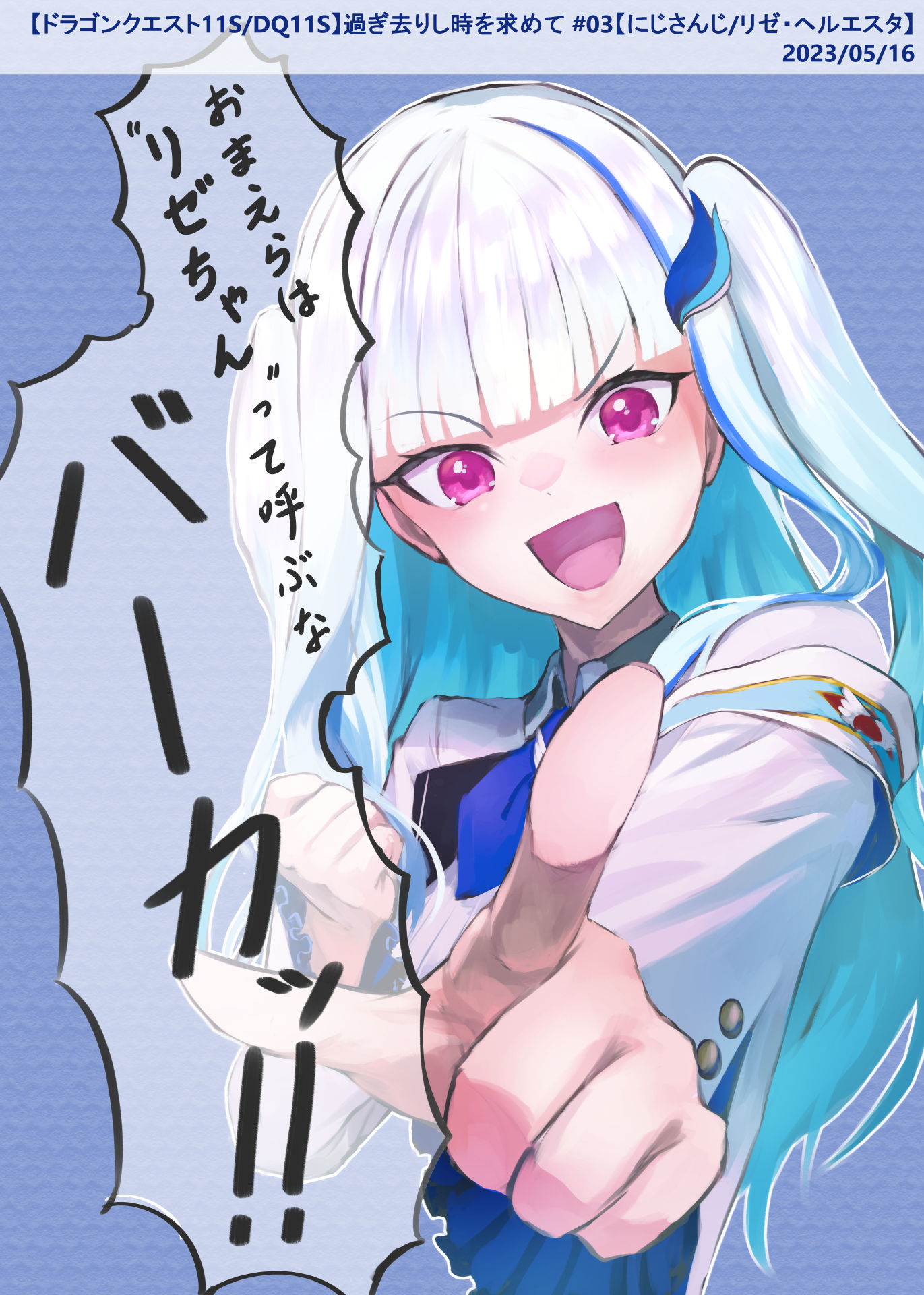 「リゼちゃん！」头像同人高清图