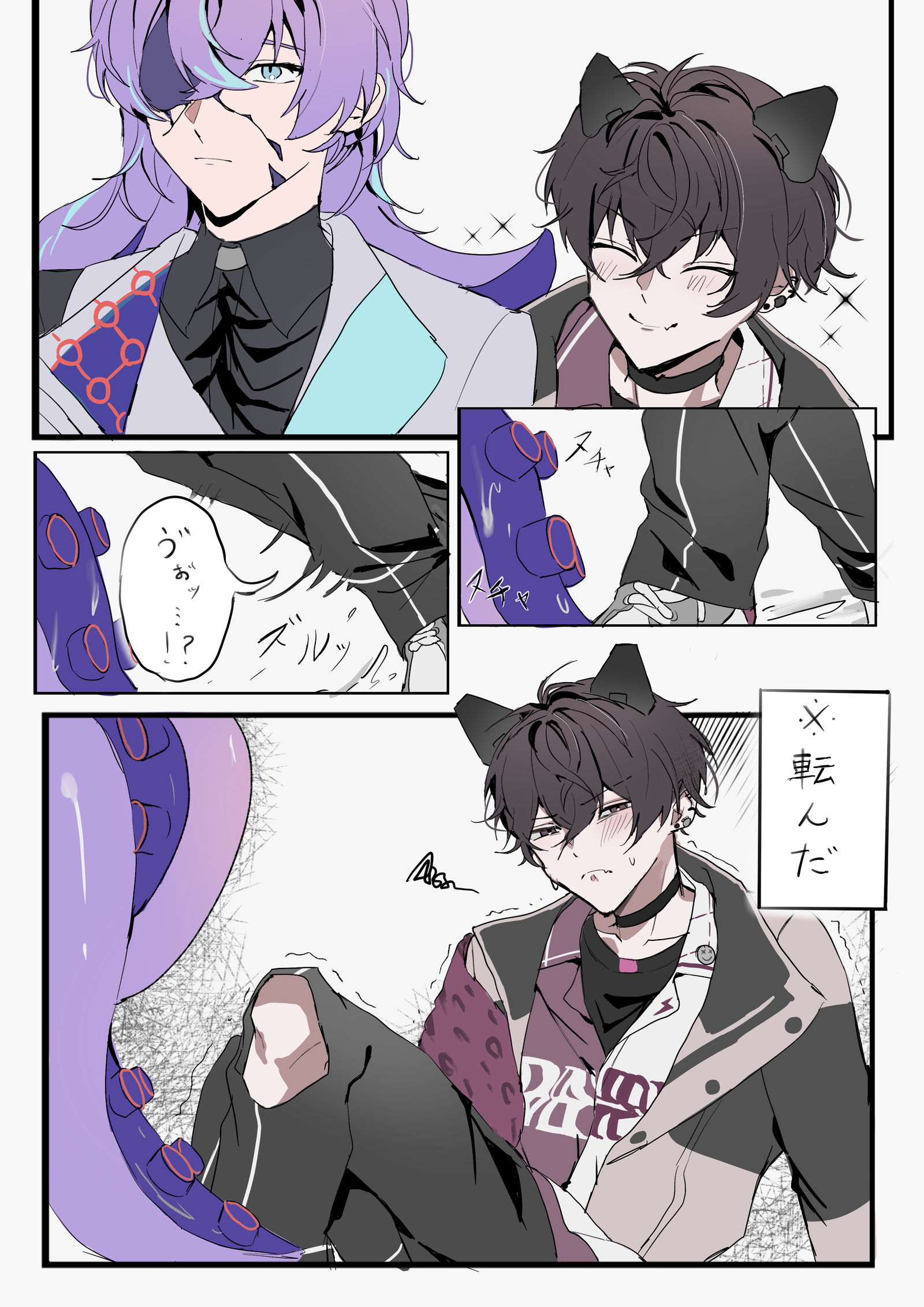 にじさんじlog插画图片壁纸