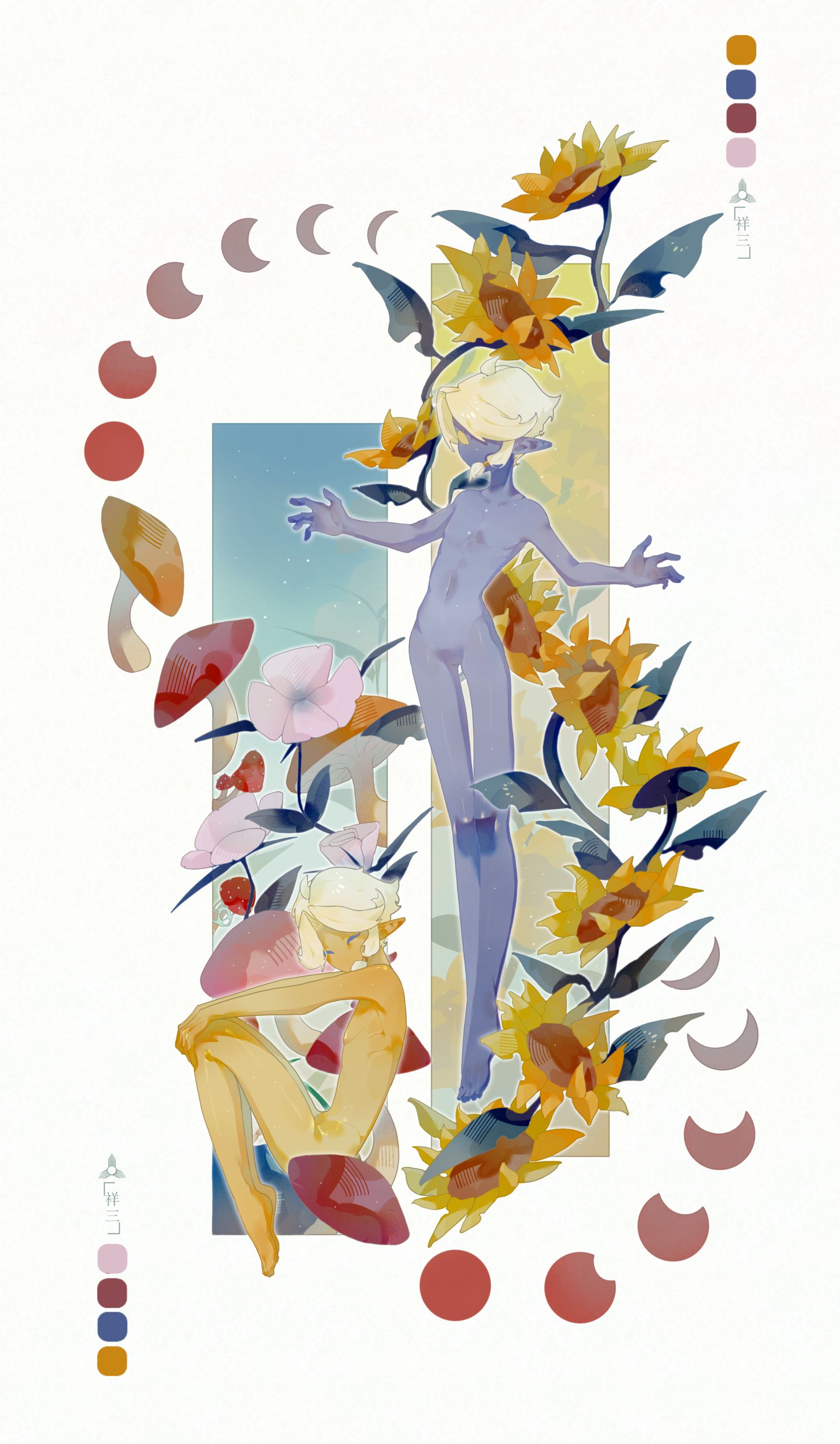 日出日落头像同人高清图