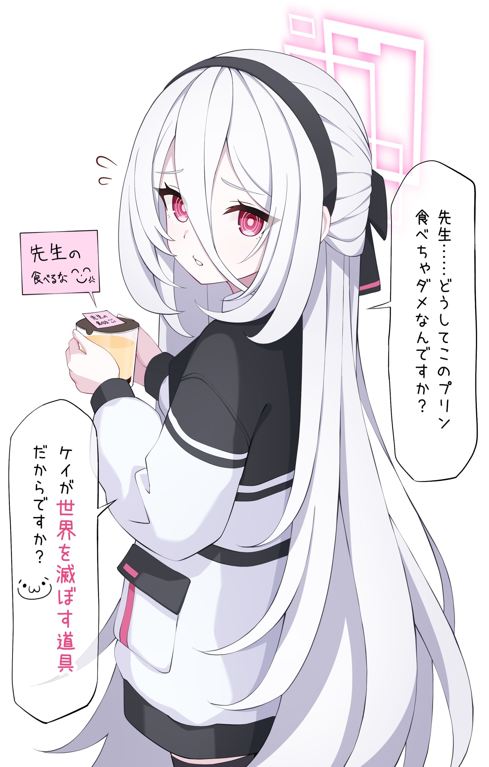 ケイちゃん！それ禁止カードじゃない!?插画图片壁纸